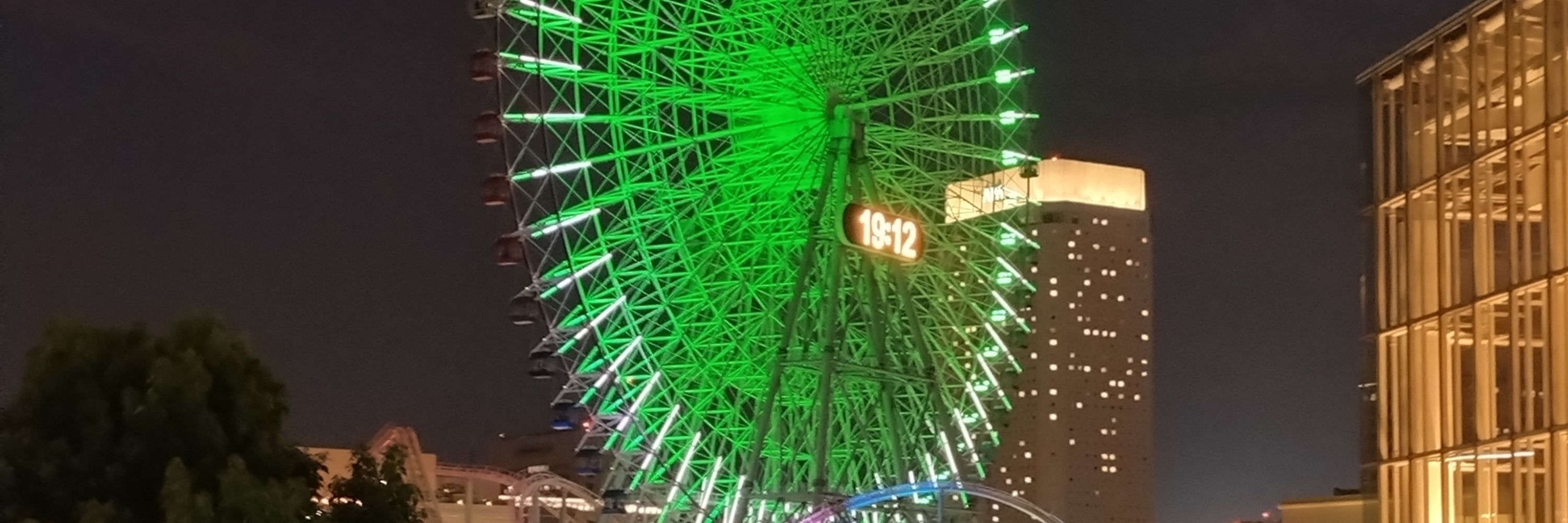 goma