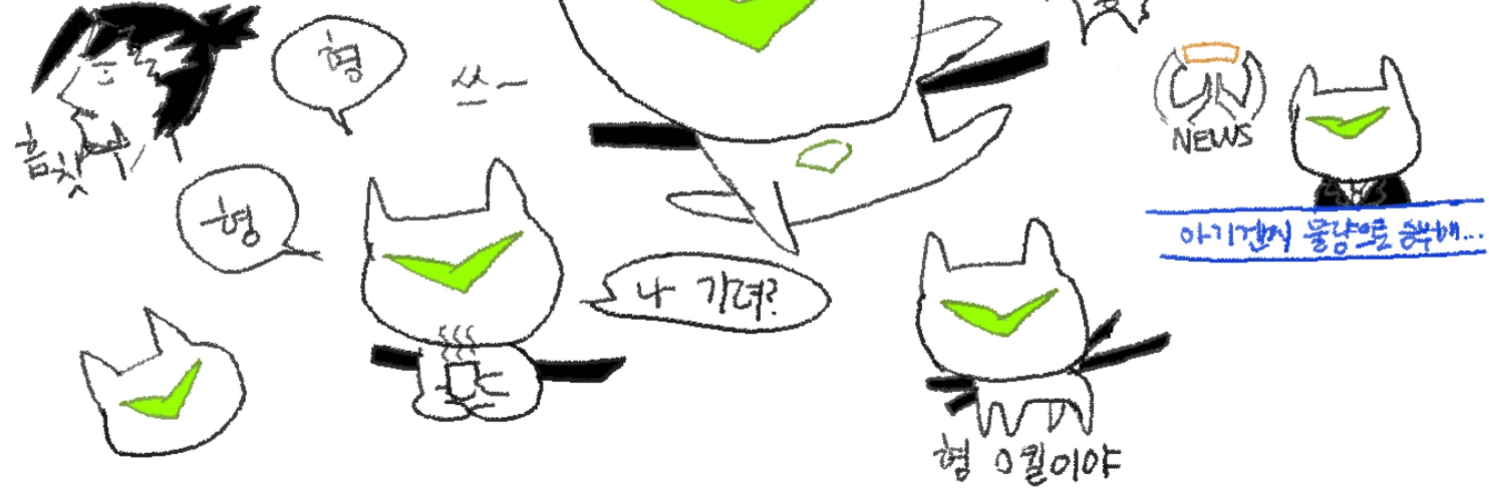 나태인간