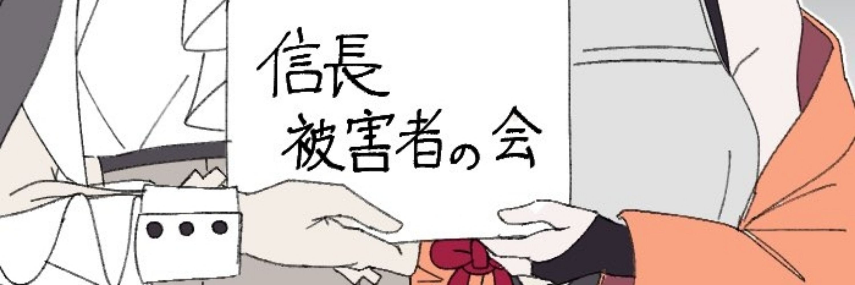 あとり