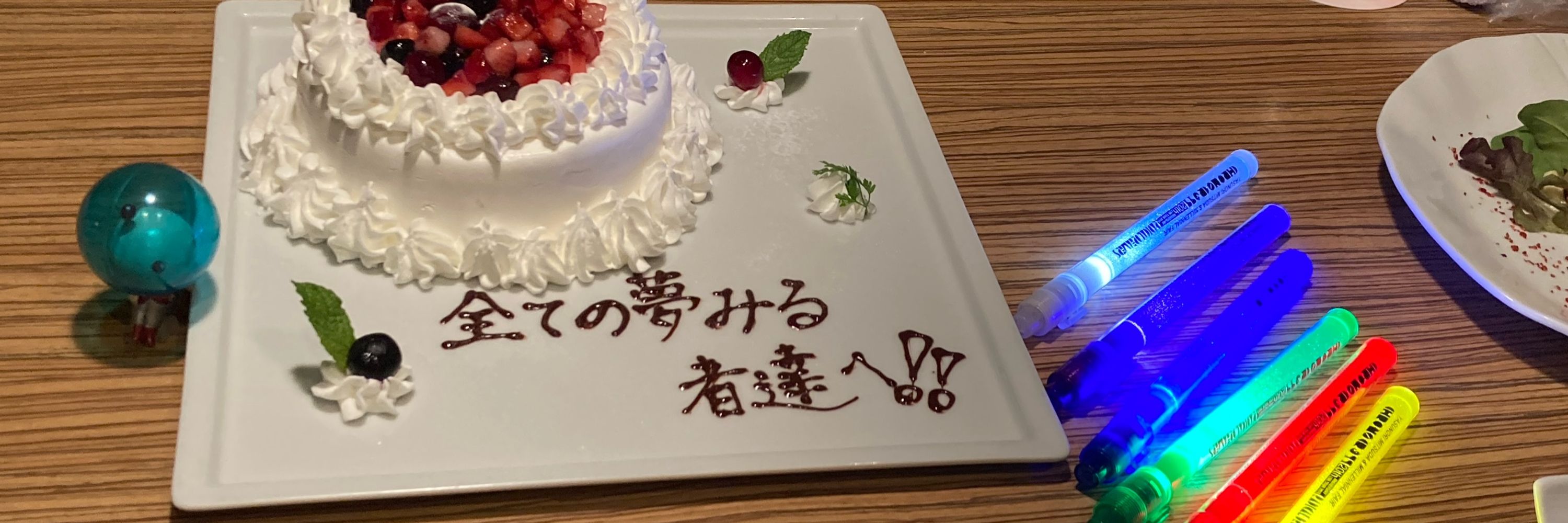 でら