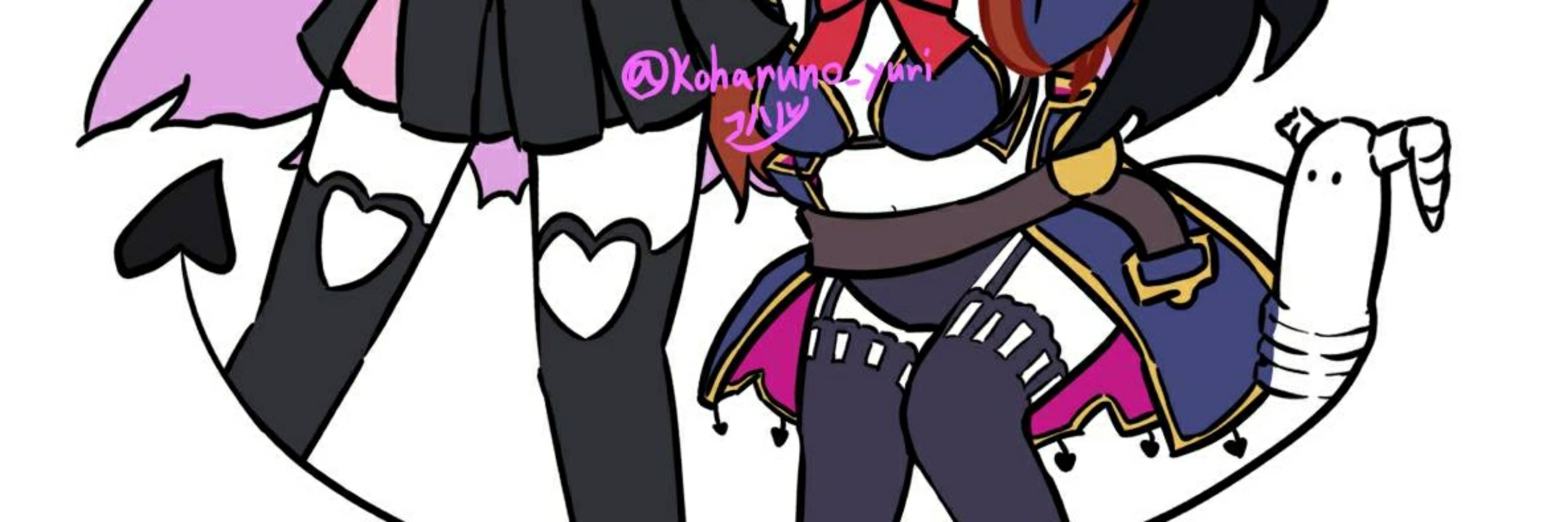コハルノ
