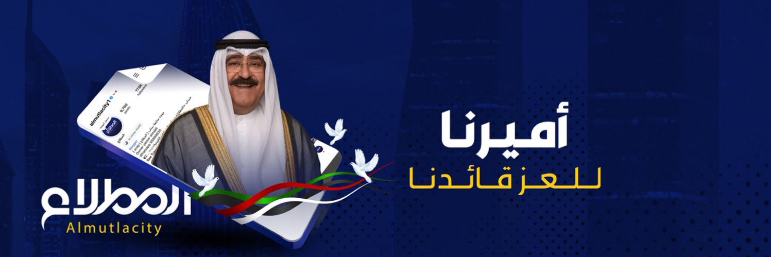 المطلاع
