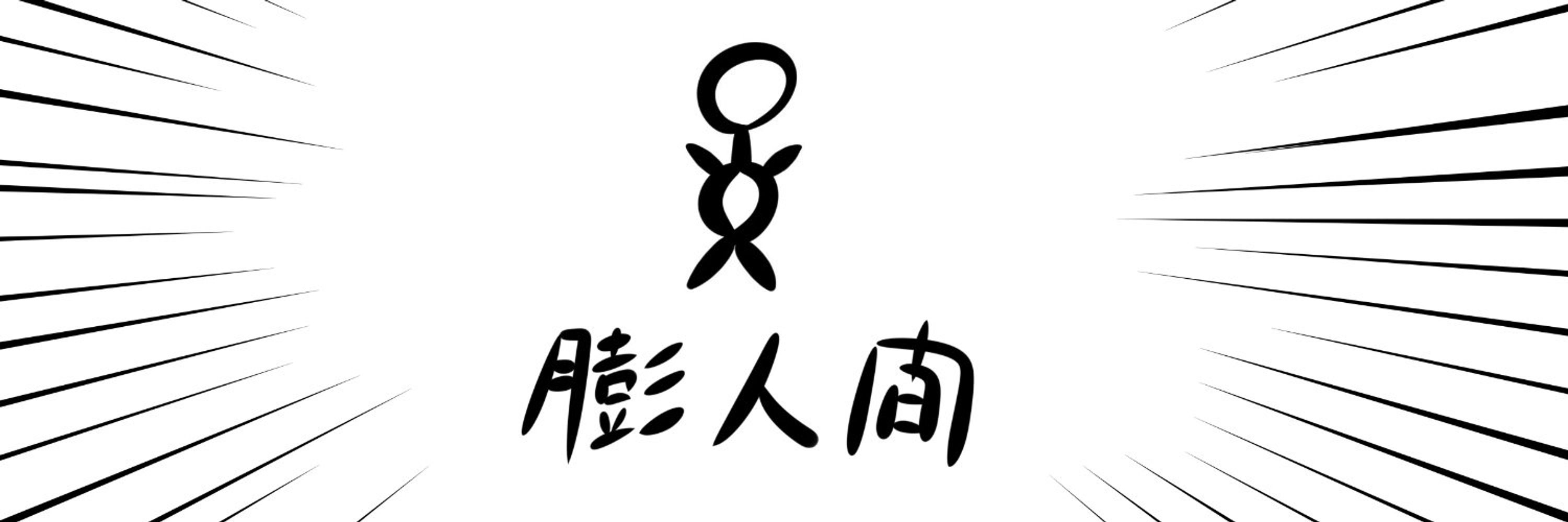 翠しのん@C105月曜日東ヌ-12b