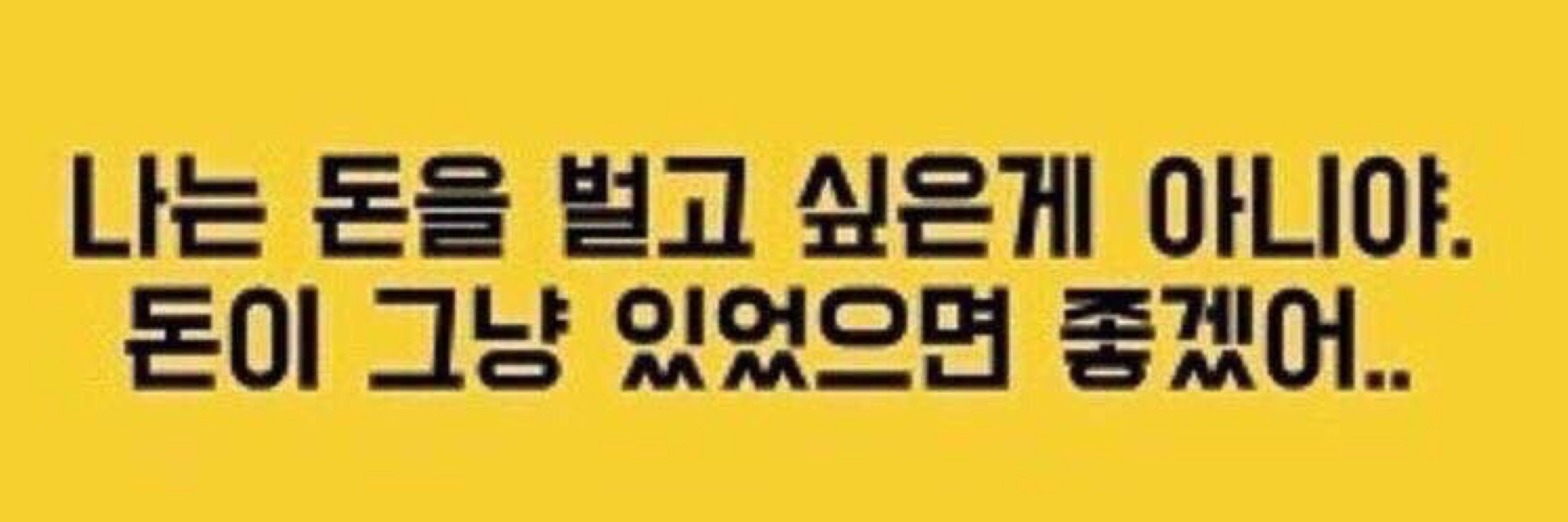 무기농 흰도사