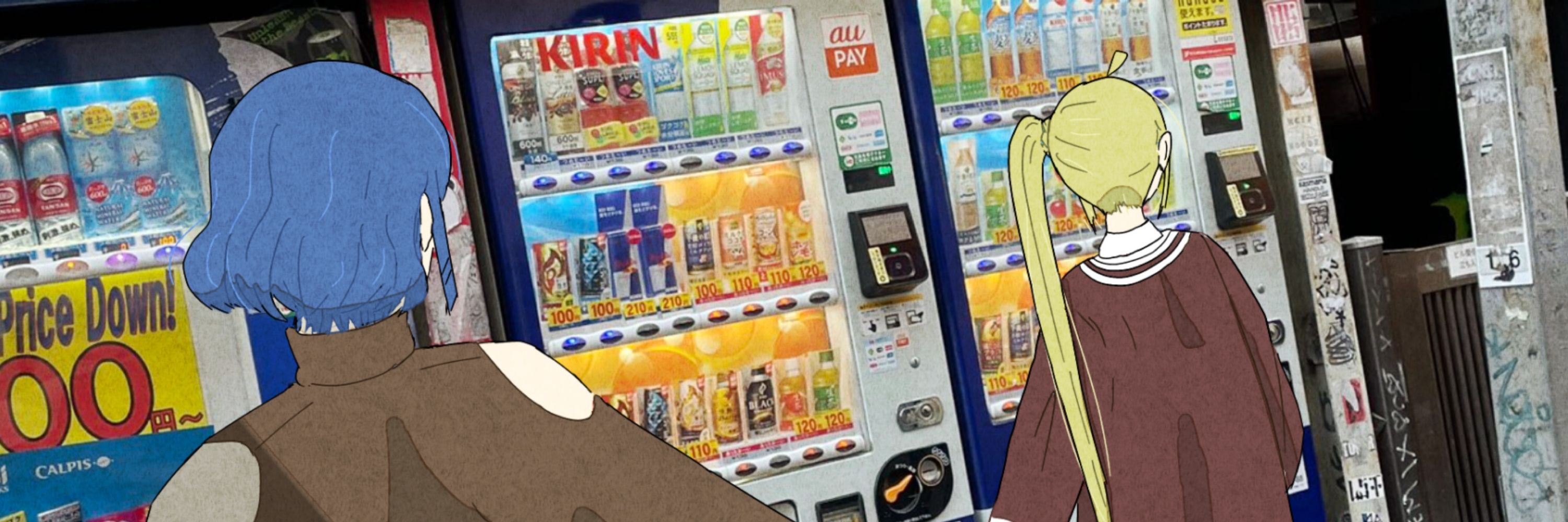 白崎ミュウ