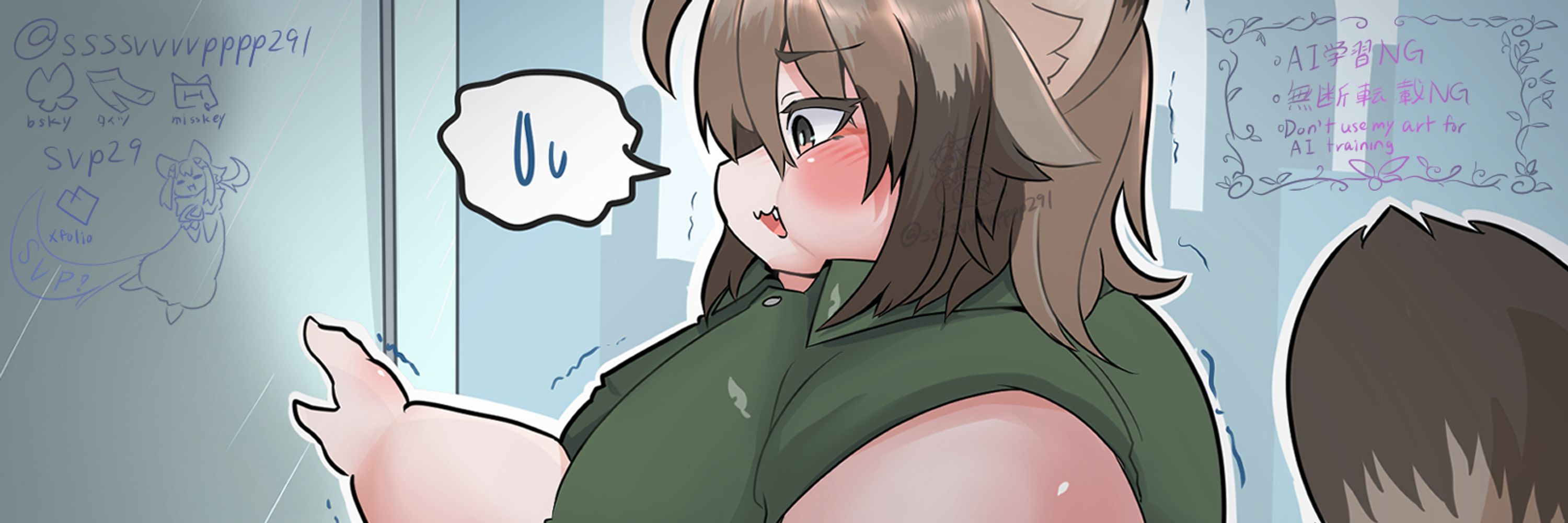 せぶぺ