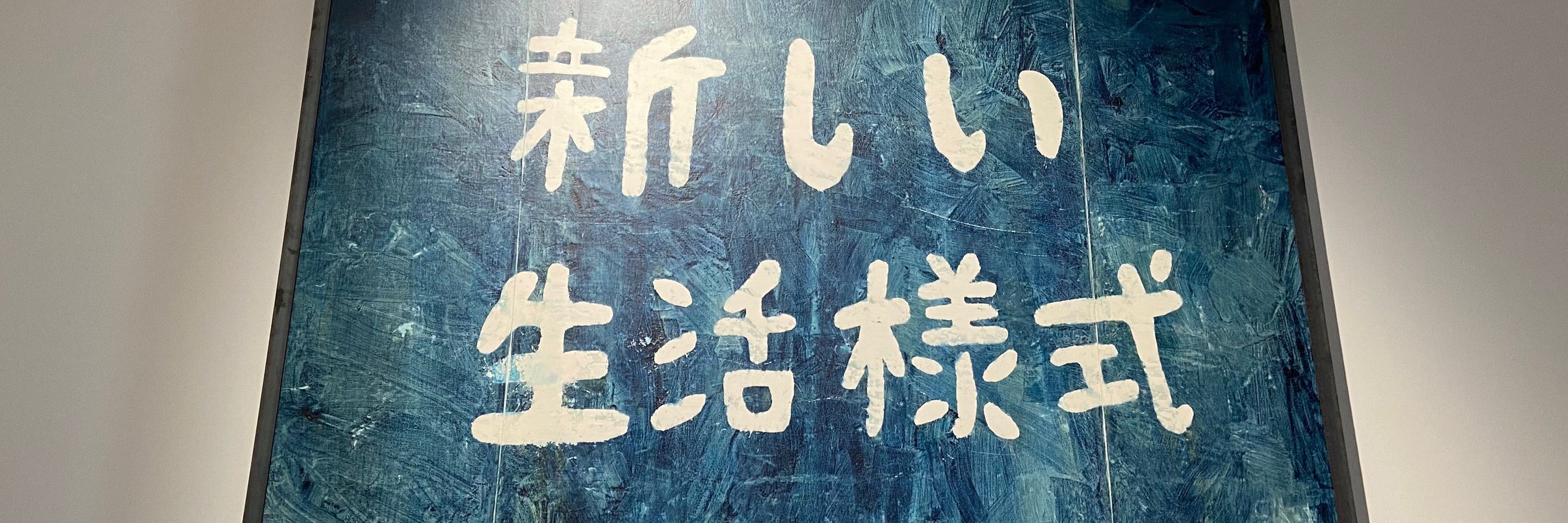 いけ🏝️