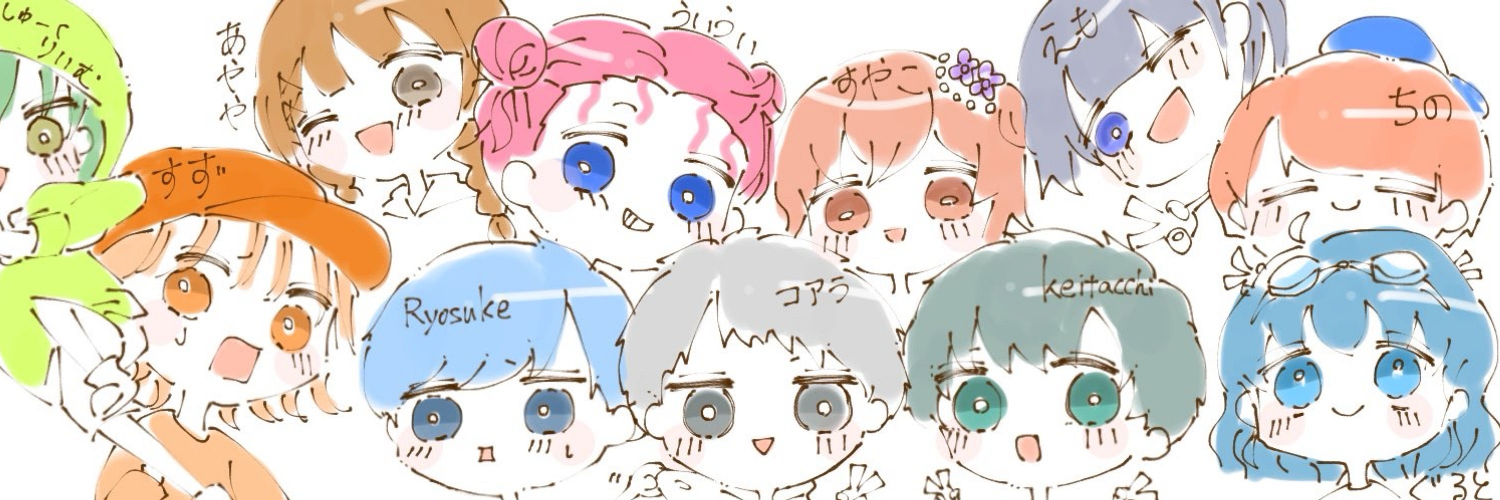 Ryosuke