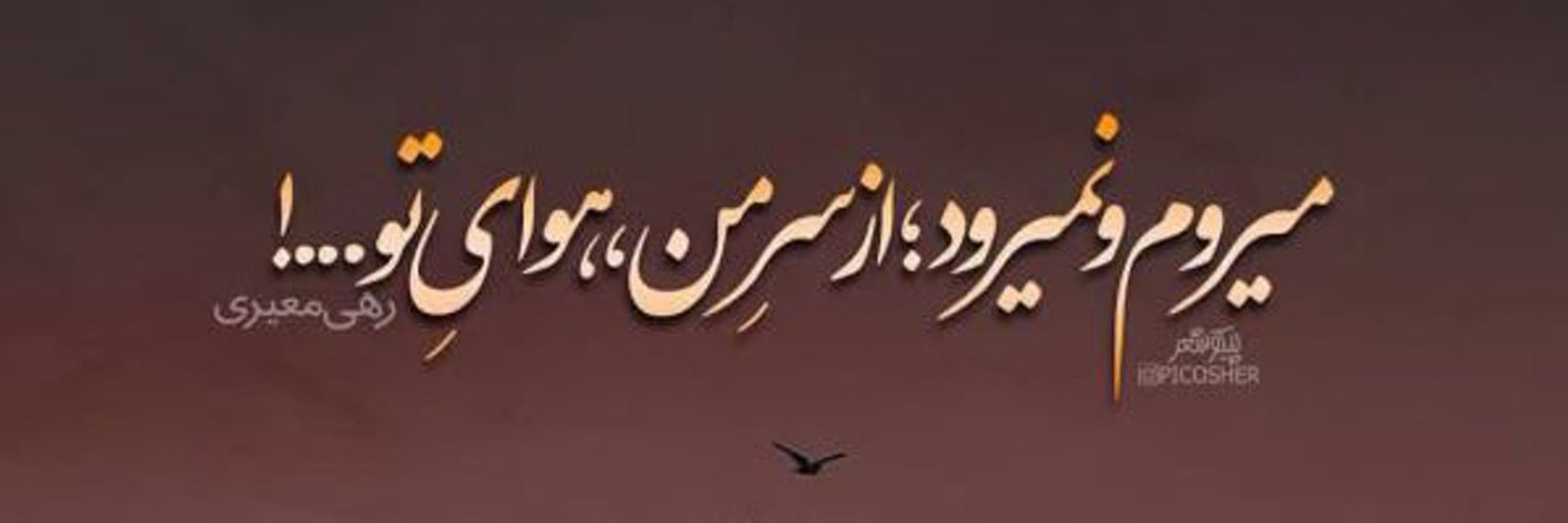 ༺ لیندایی ༻