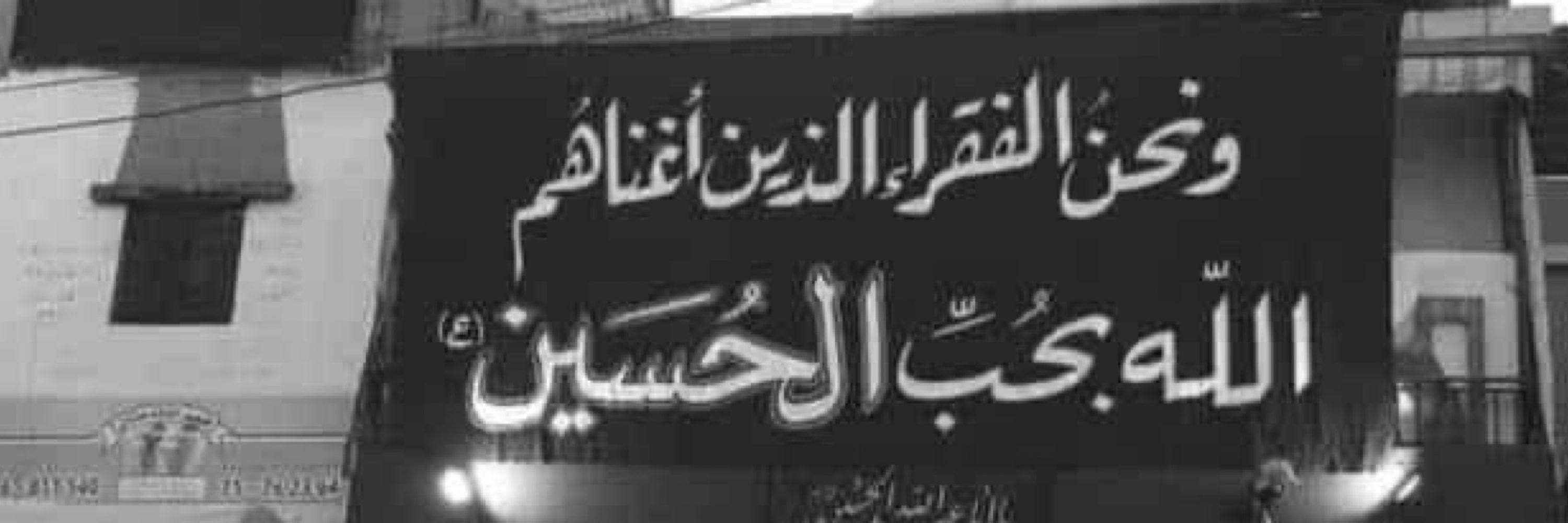 أَحْمَد وَاَلَّذِينَ مَعَهُ