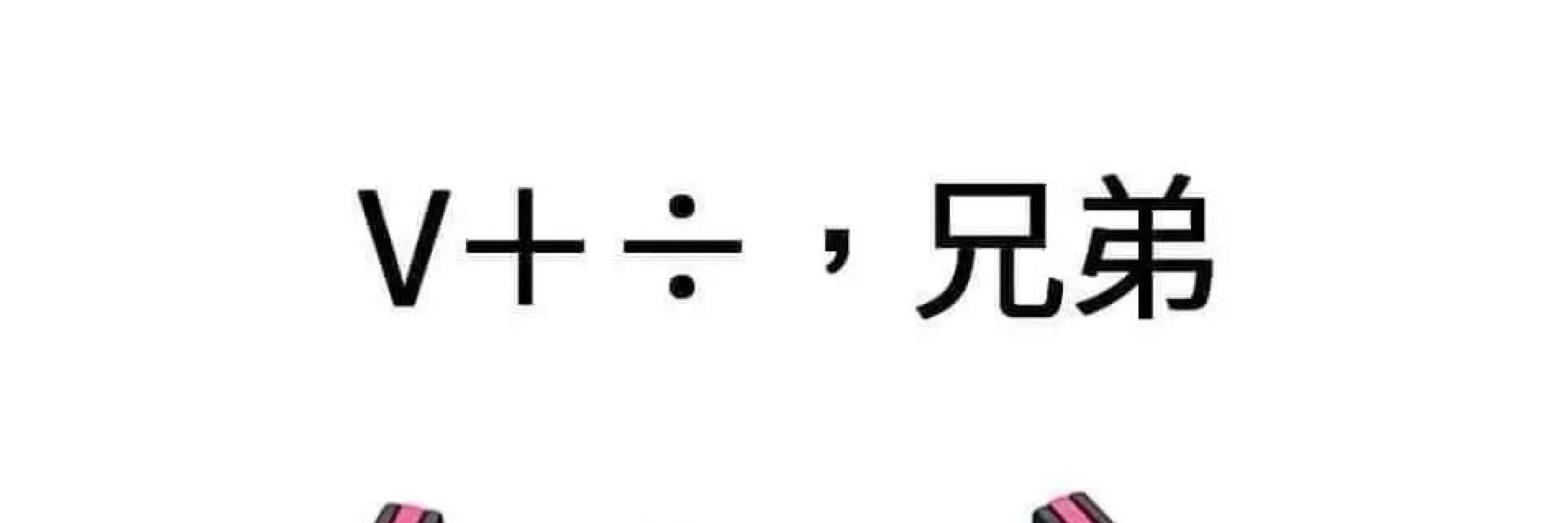 泠絃