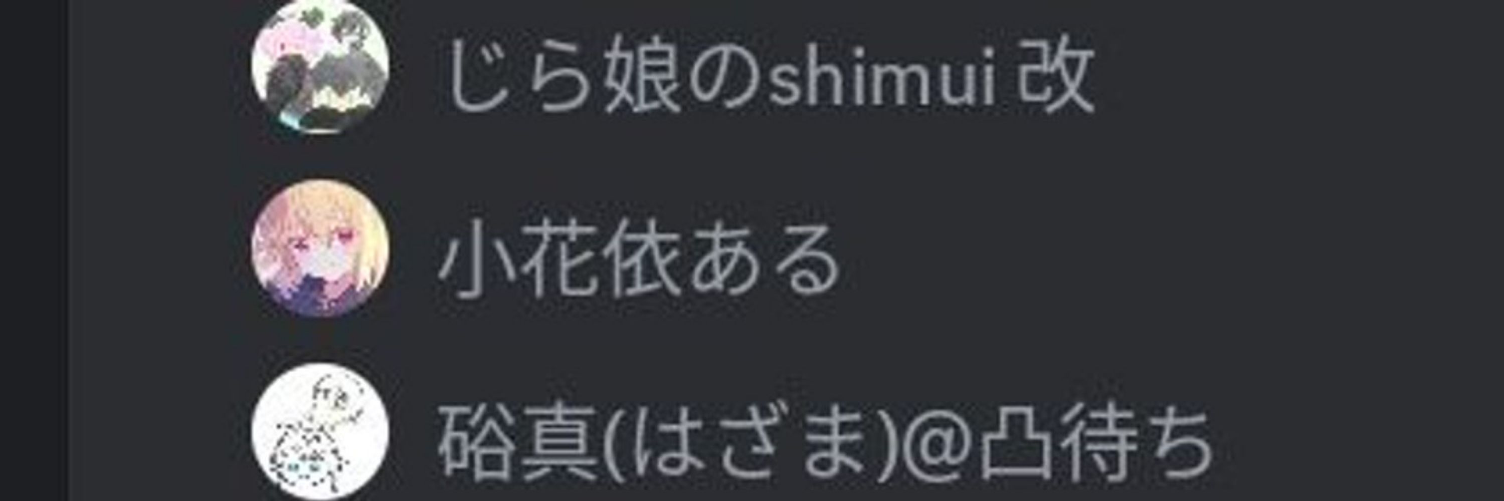 ⚡💫⚡ꘜ硲真𓇬🐶🍆🍚