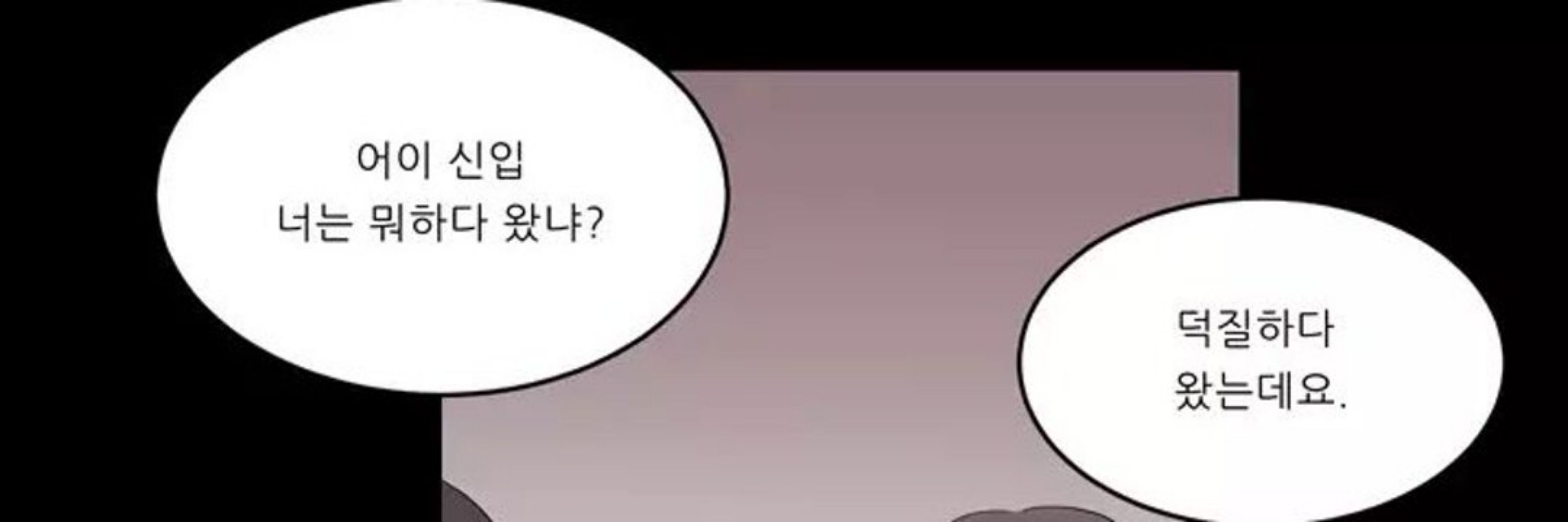 오배건