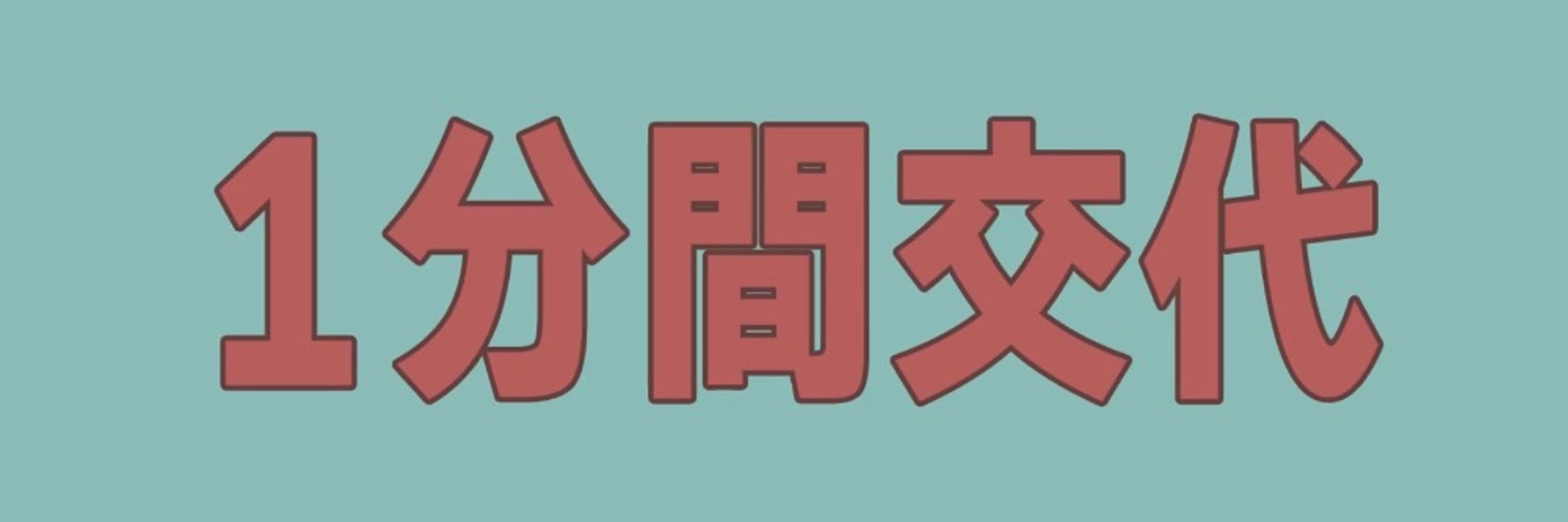とるぱ / beatrooper