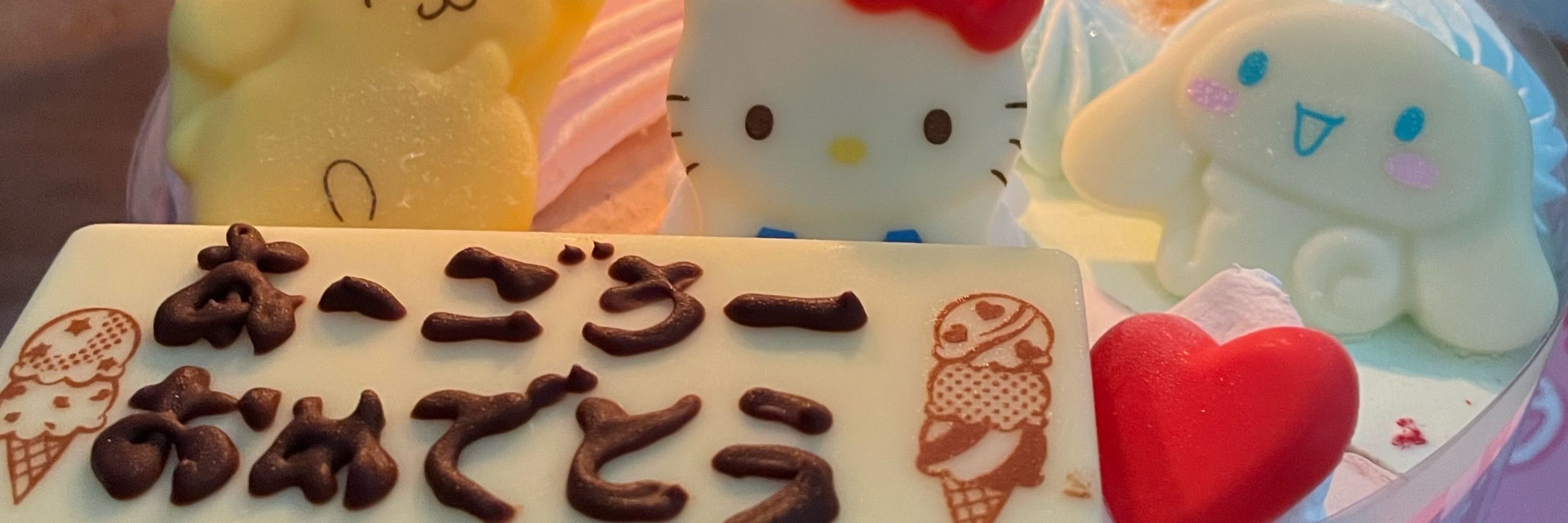 あーごろー