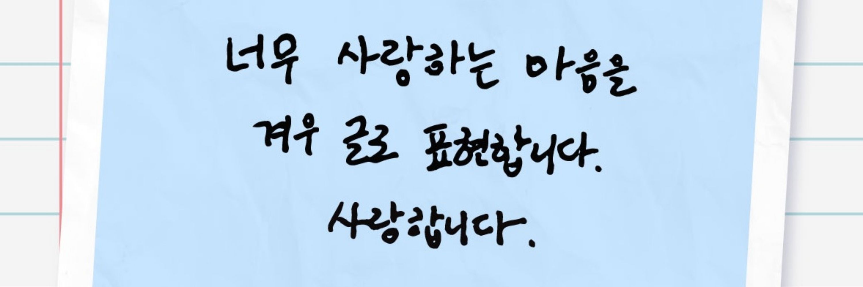 화언