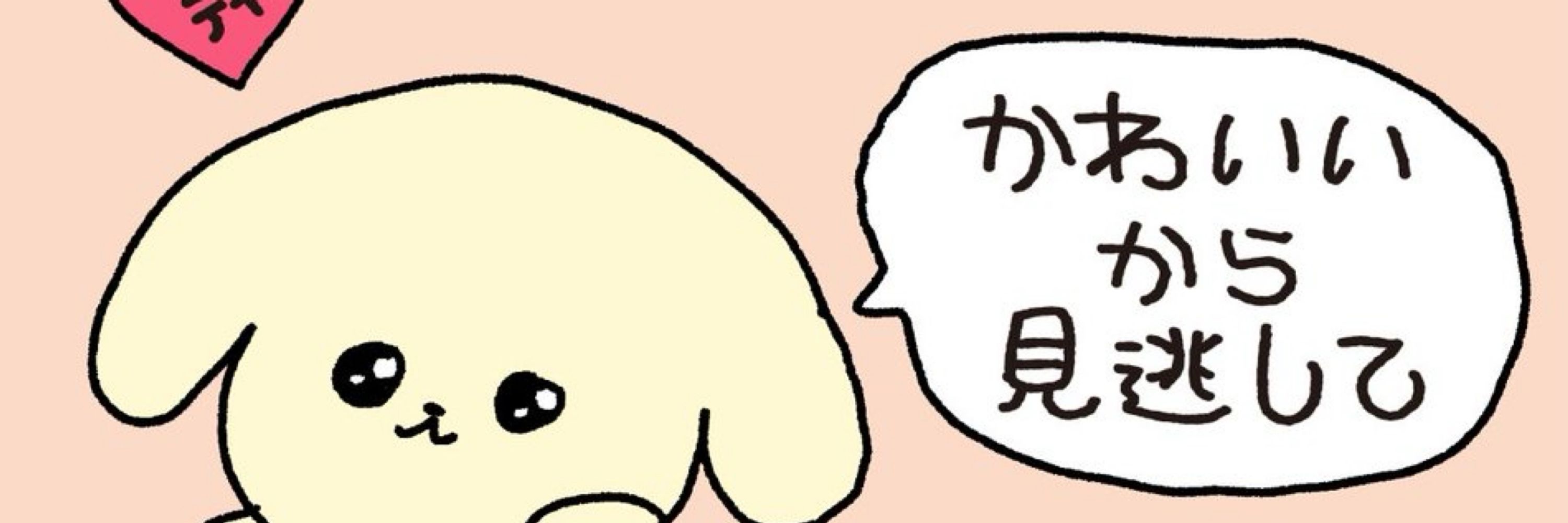 じん
