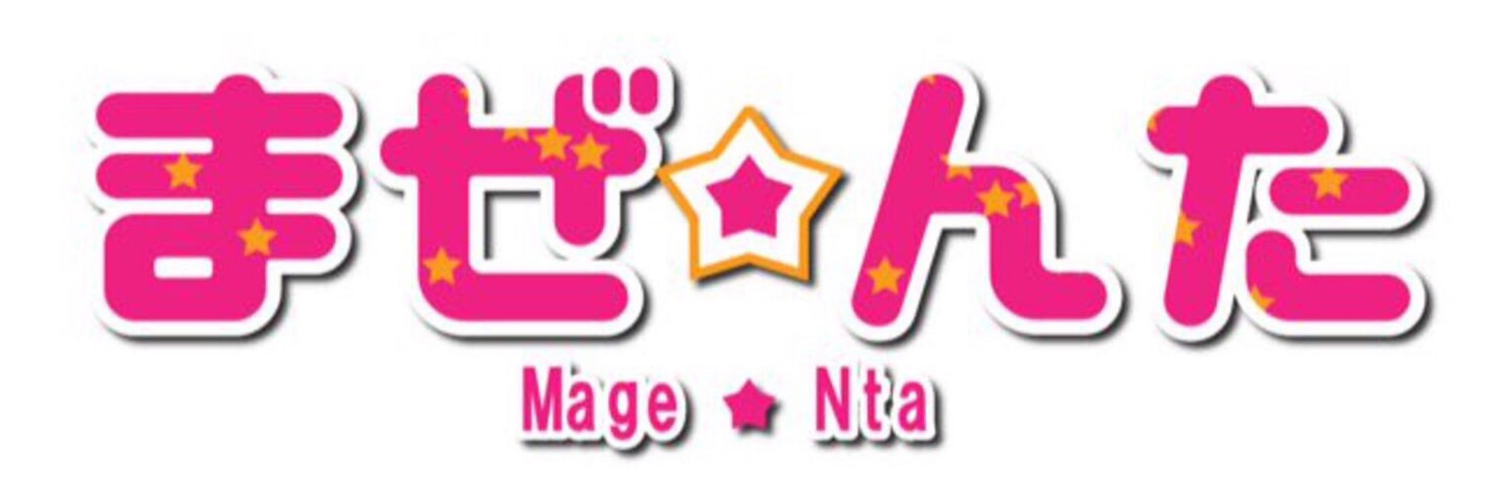 マゼンタ