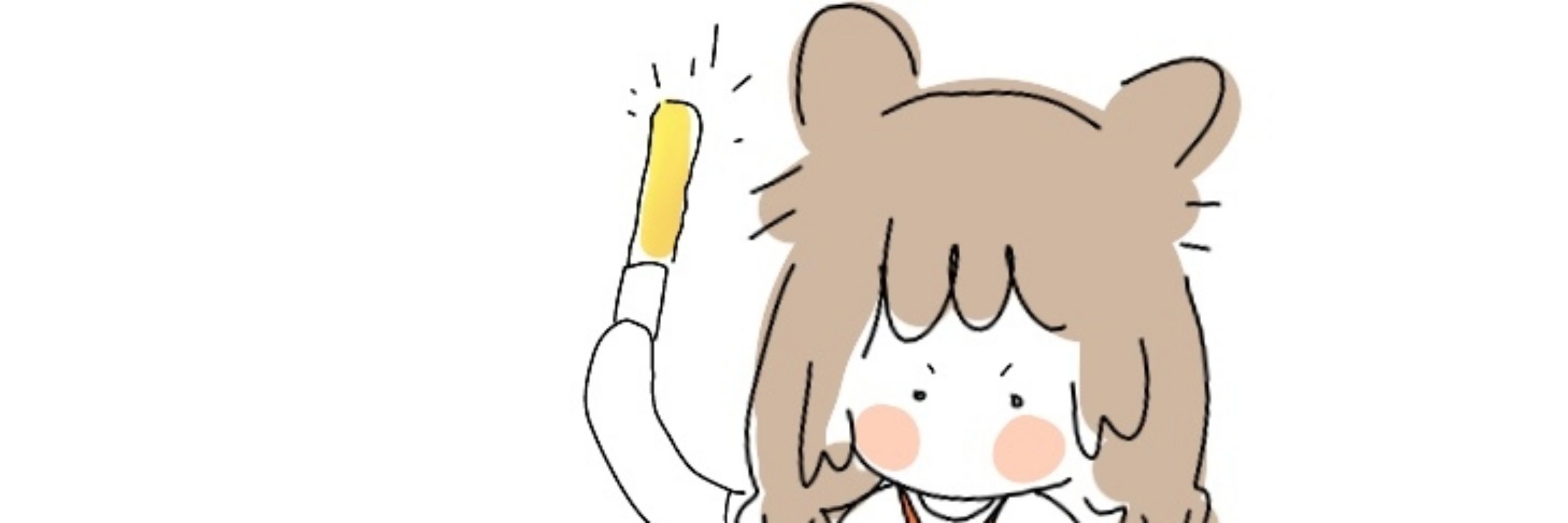 체맨