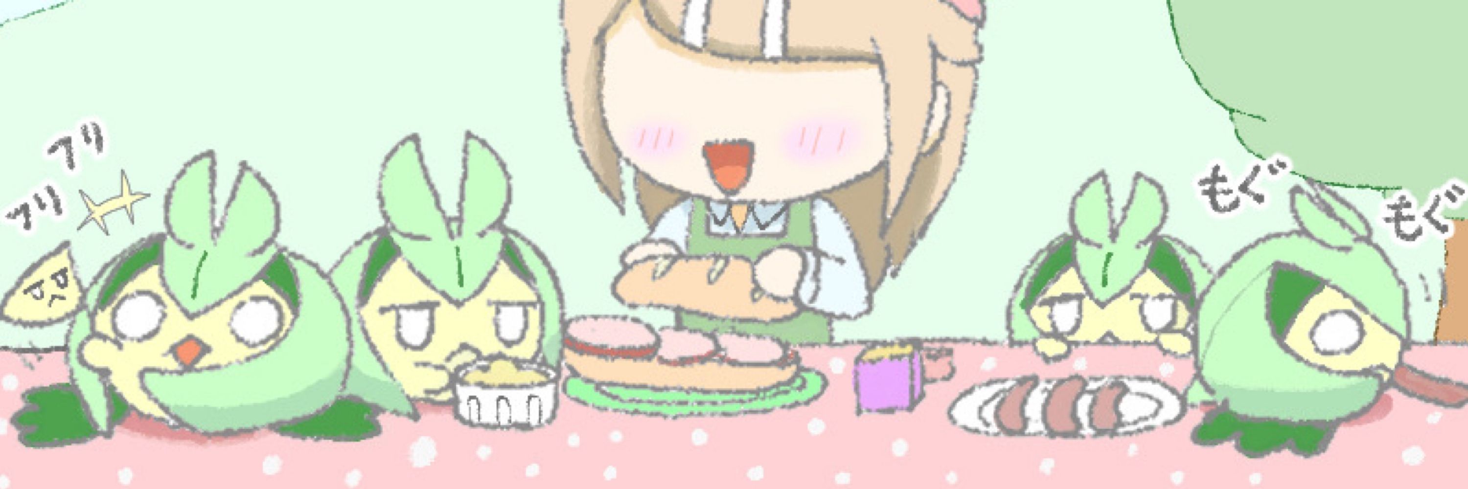 けふけふ 2