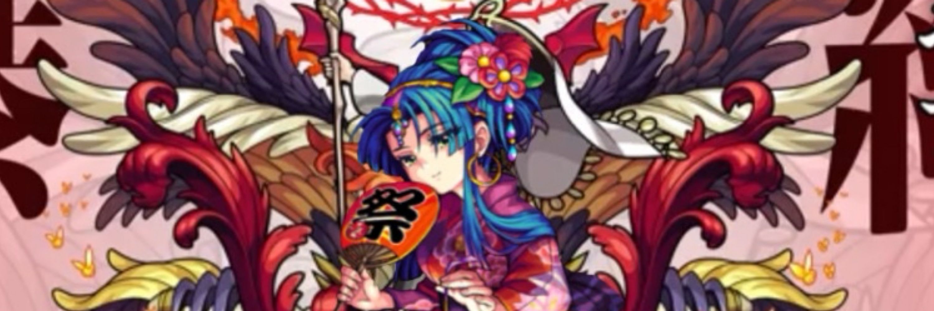 ツッキー