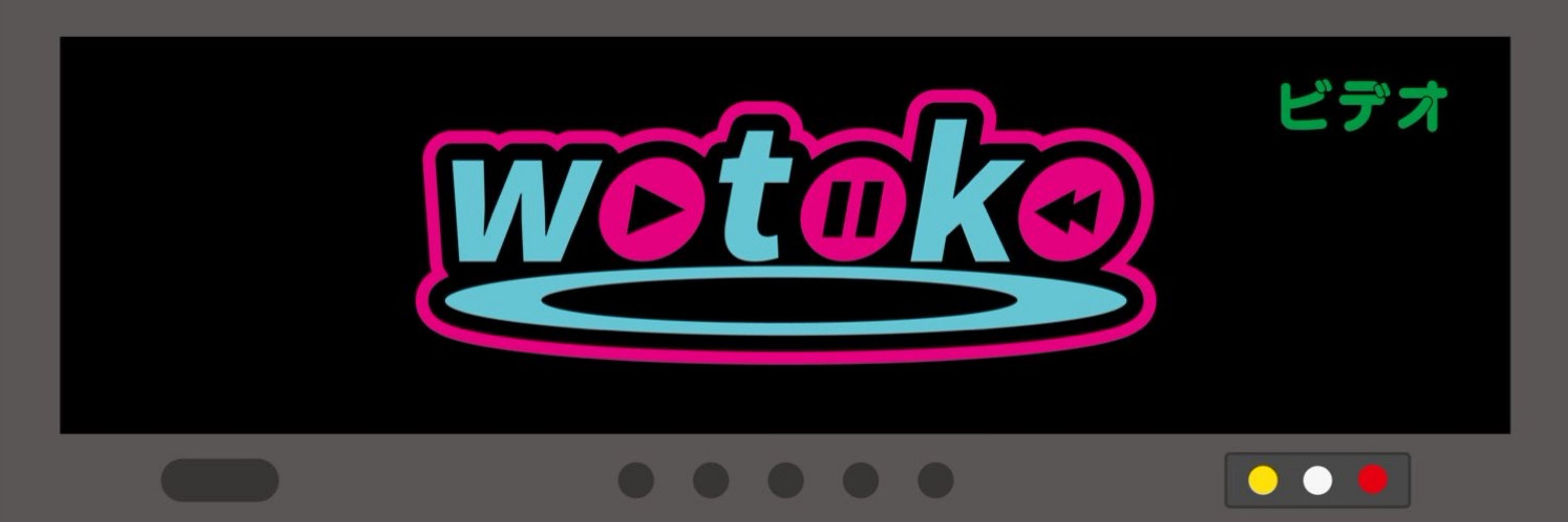 wotoko3