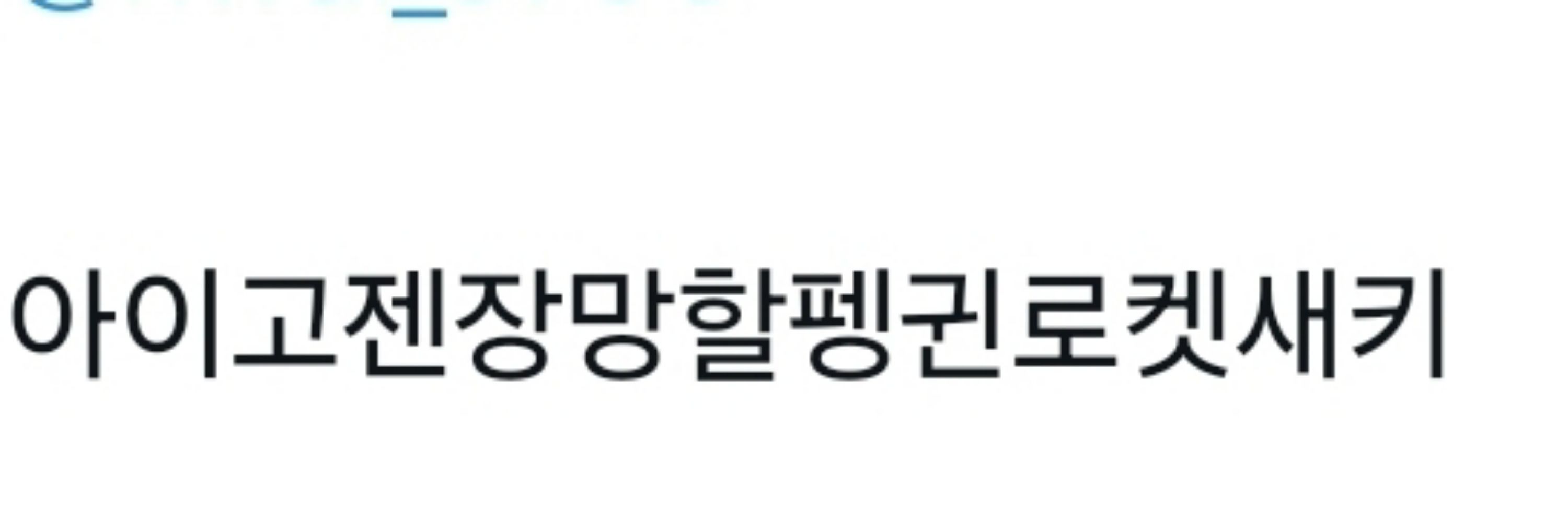 피푸