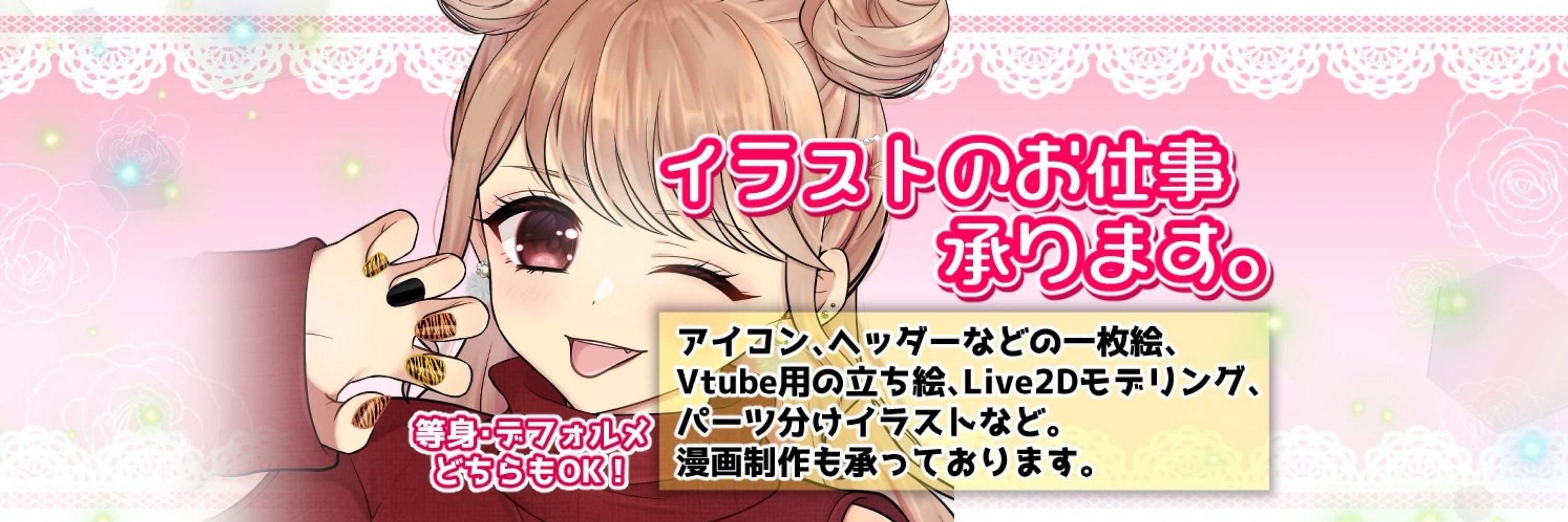 ありんこ