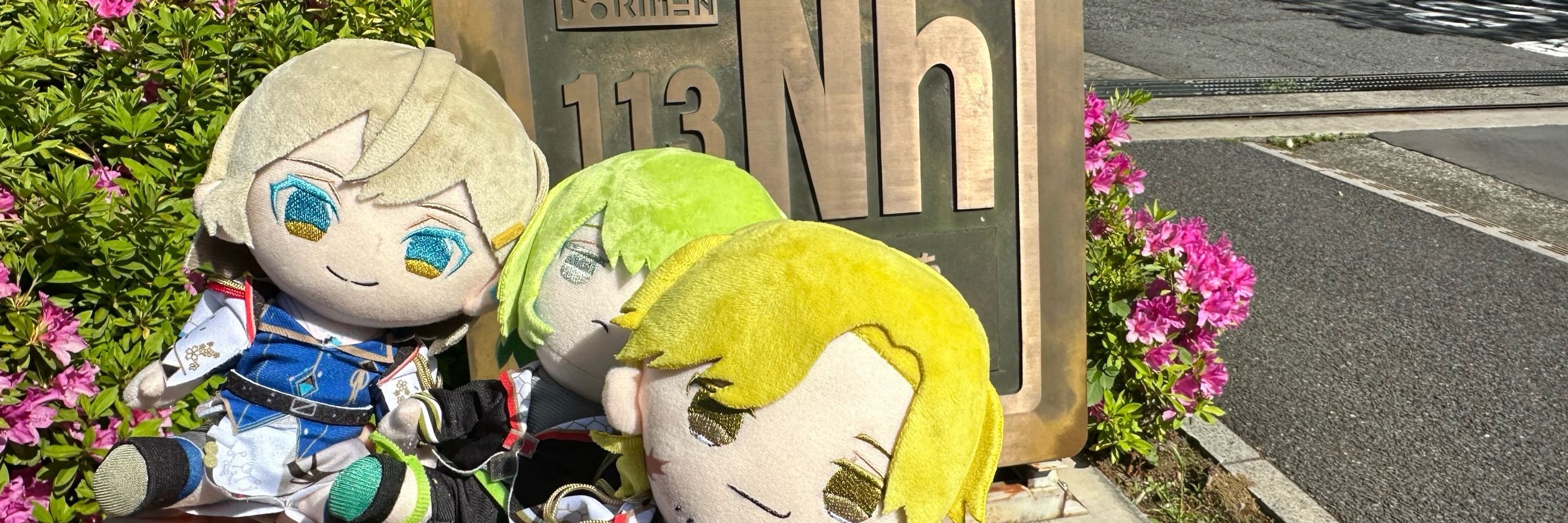 がが丸