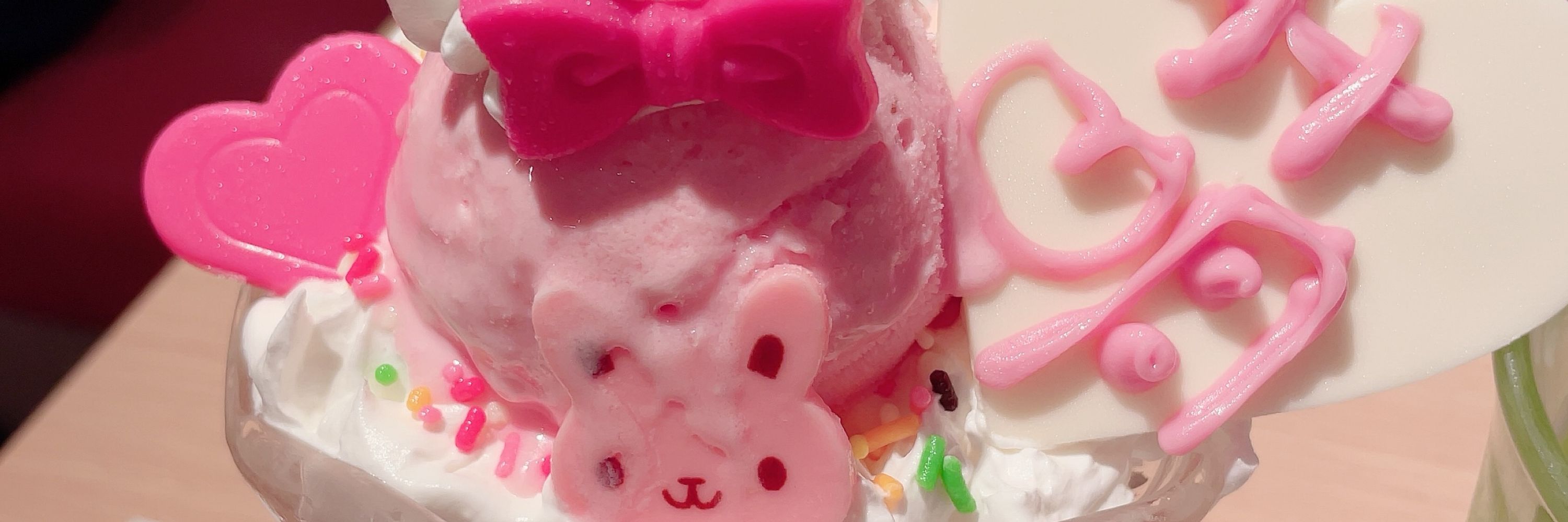 こはるちゃん
