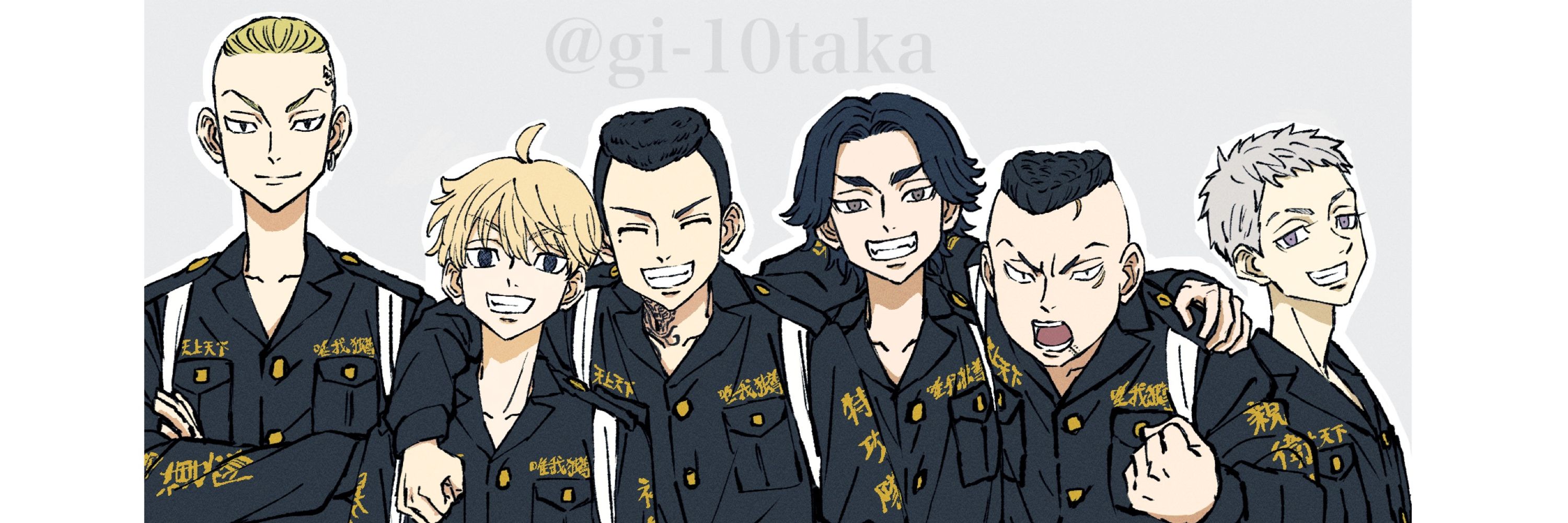 タカギ