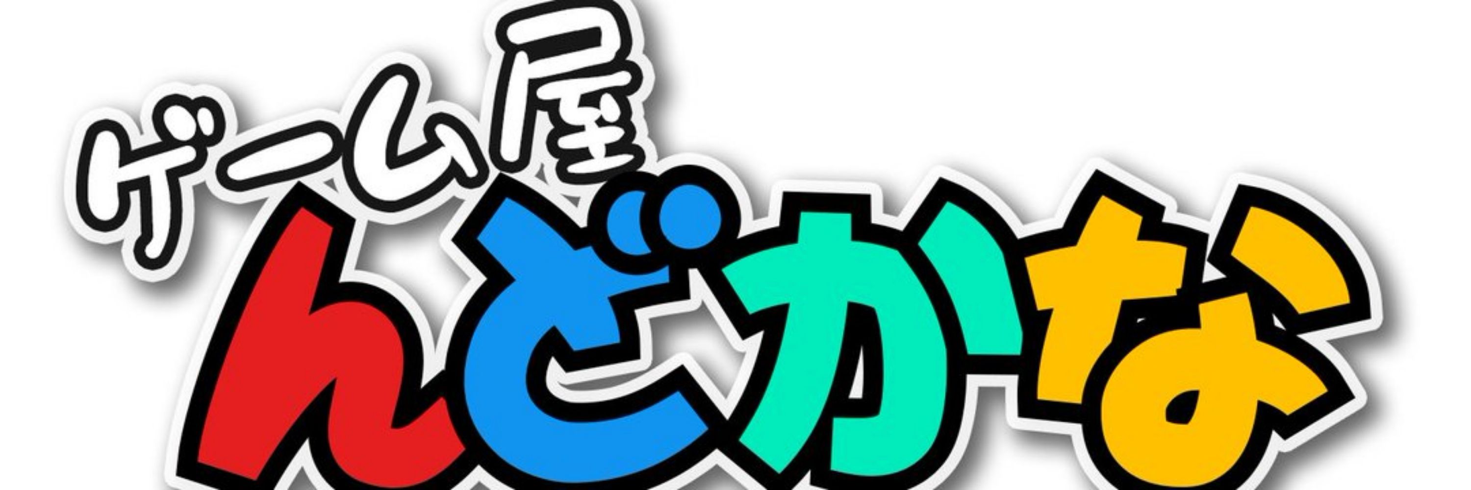 んどかな@ゲーム屋Vtuber