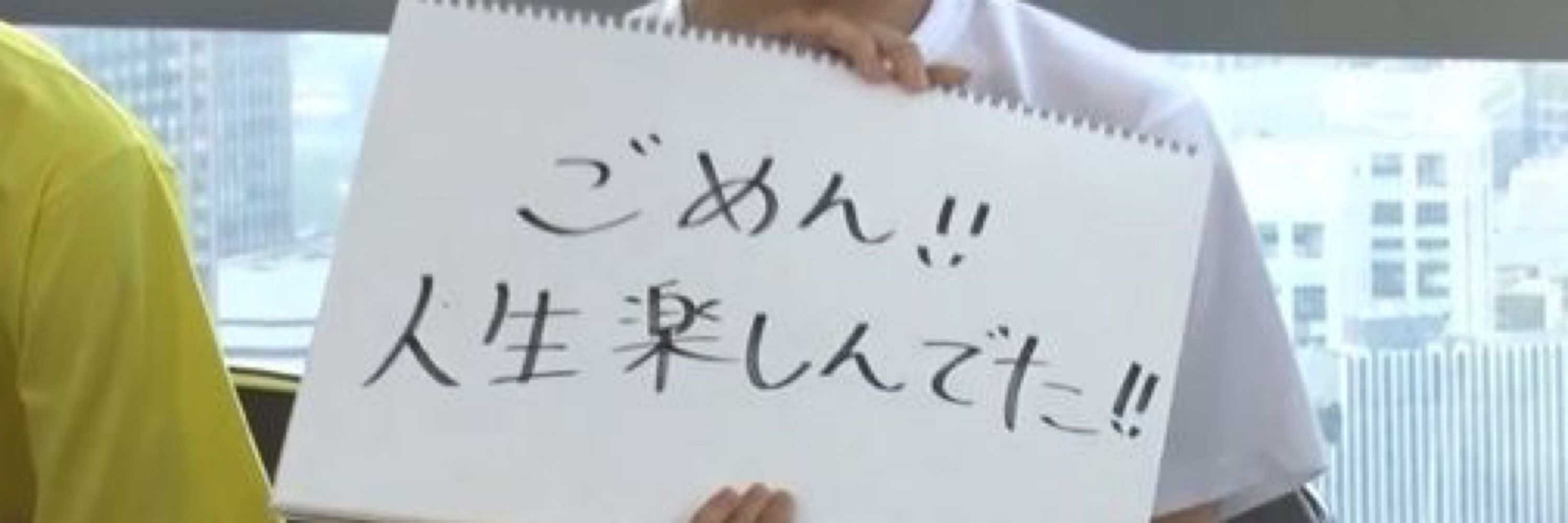 つなまよ