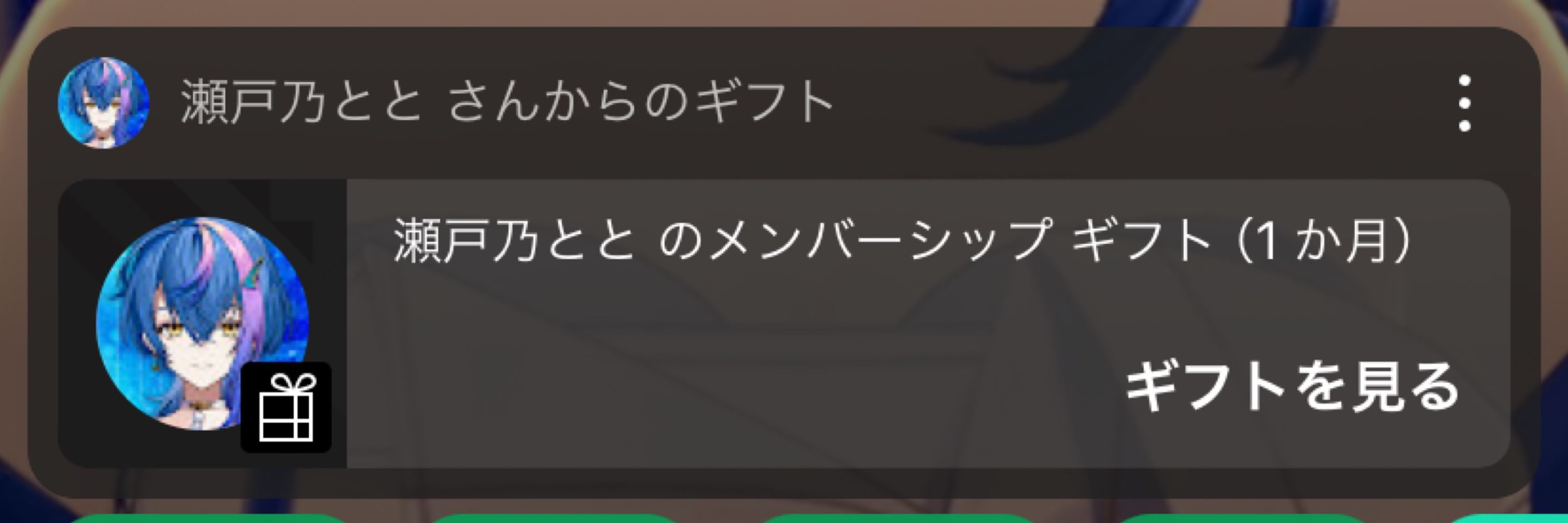 ユエ