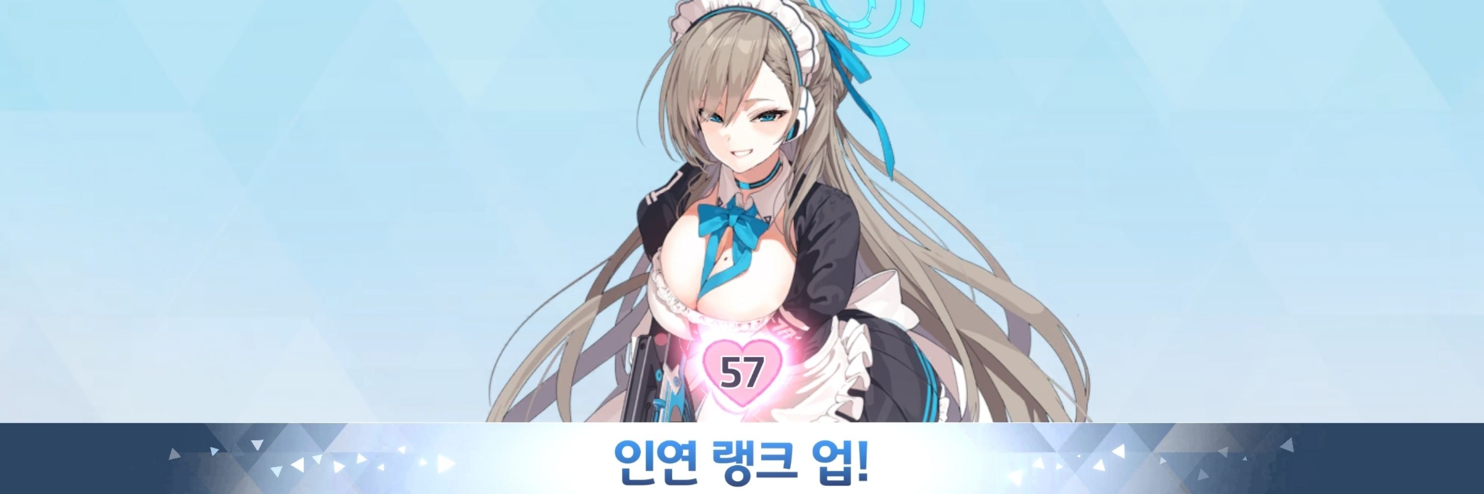 아조나스