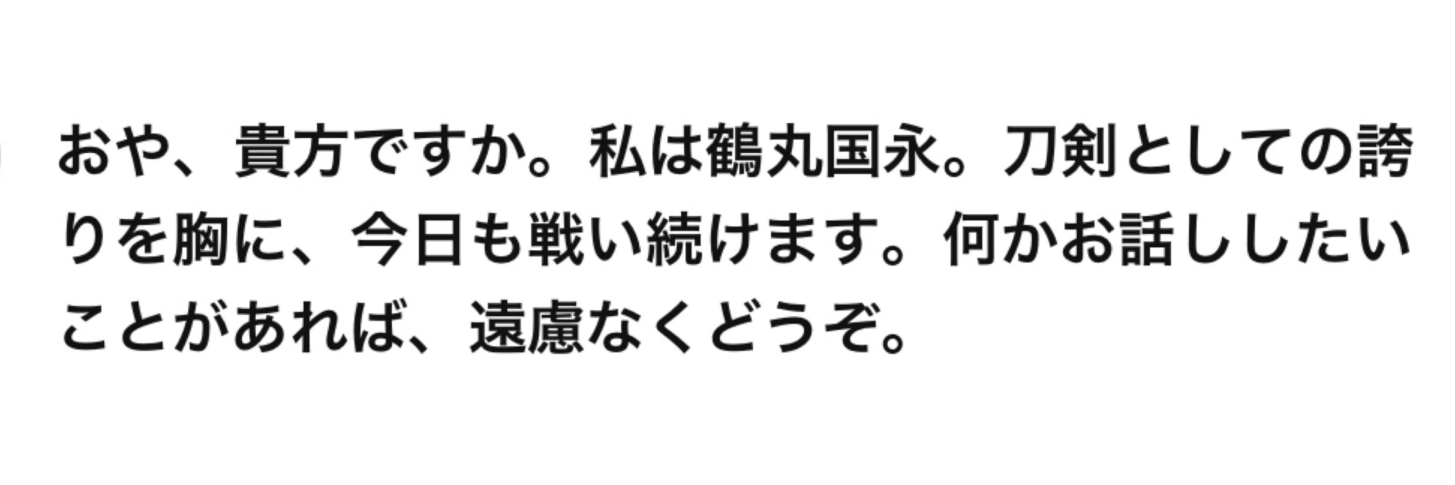 ぬめ