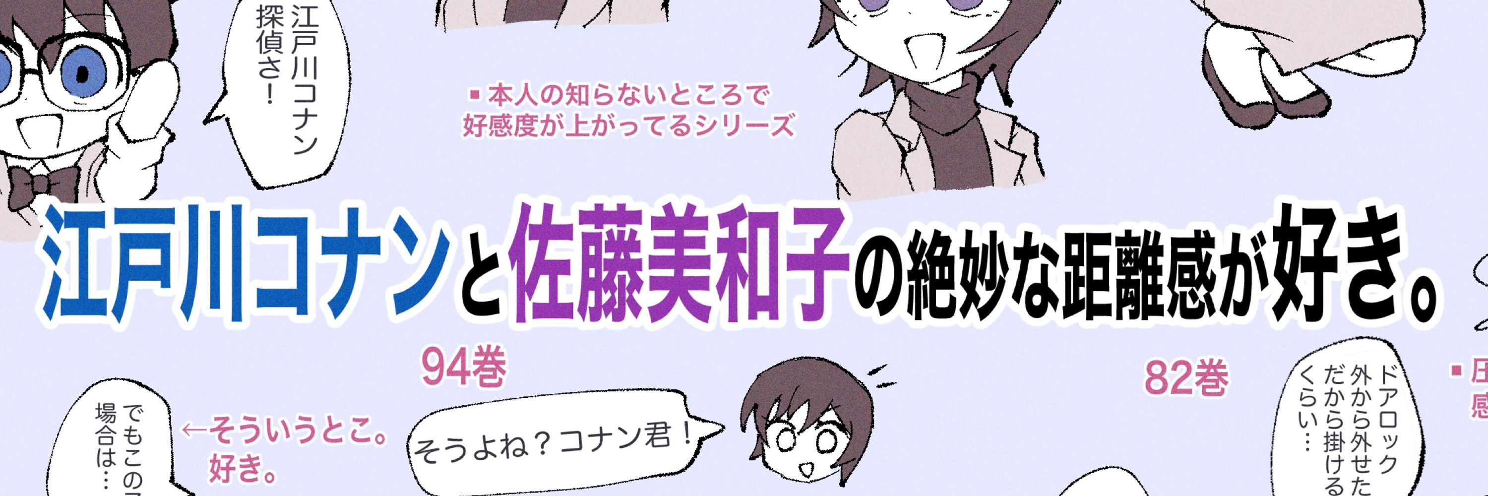 しきそ