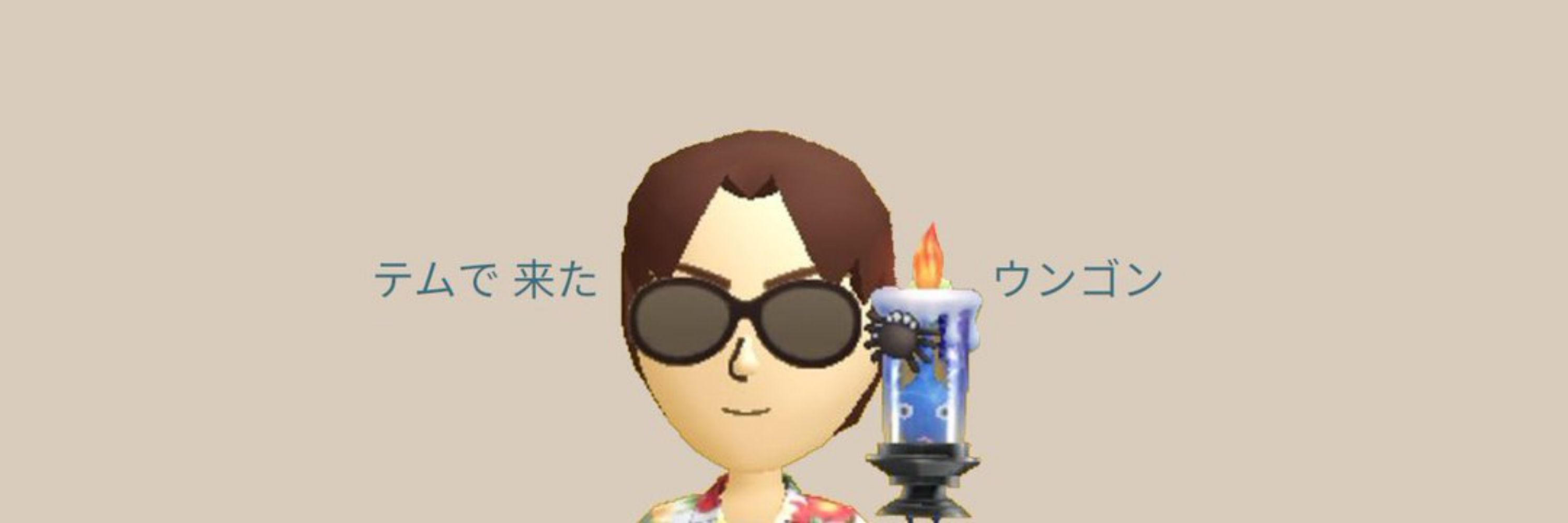 Cinnamo Life quotes Bot