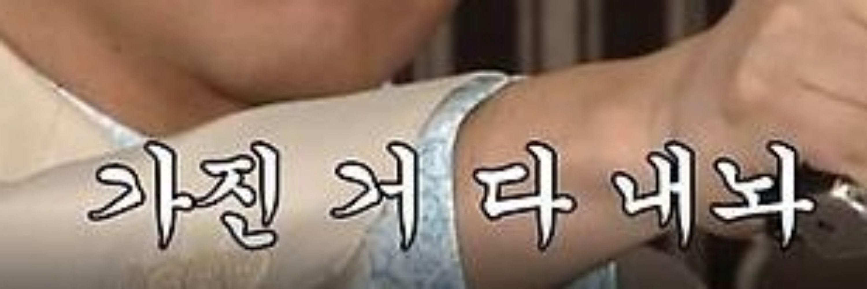 비닝