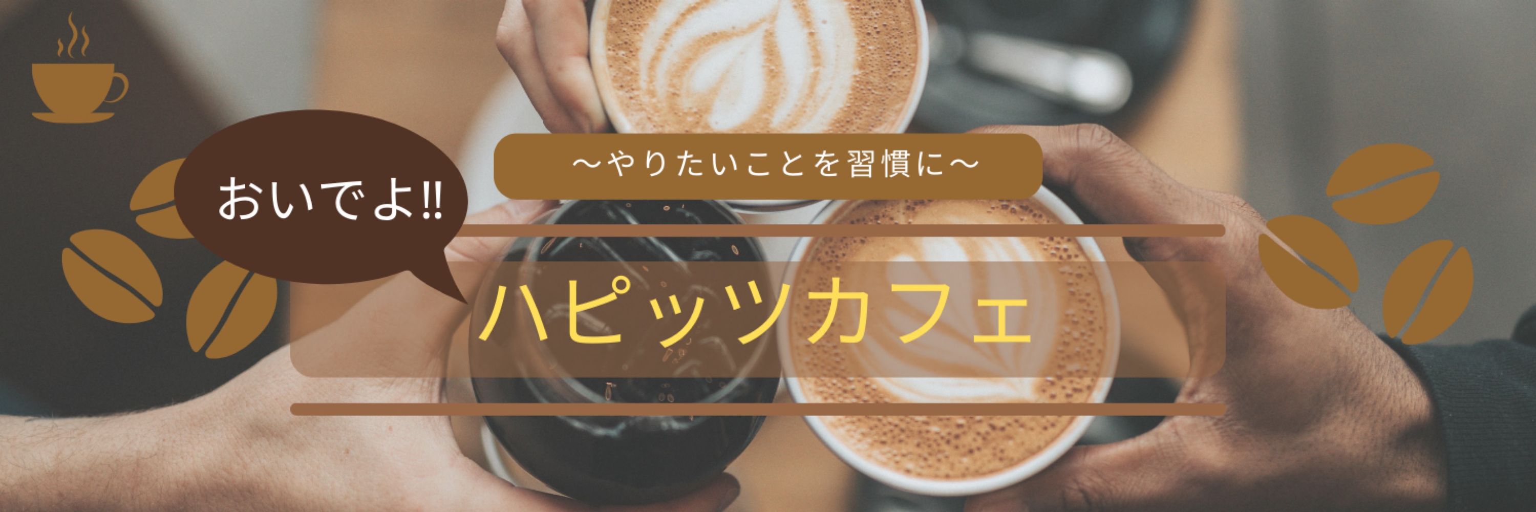 ダダ🌟ChatGTPの使い方研究中