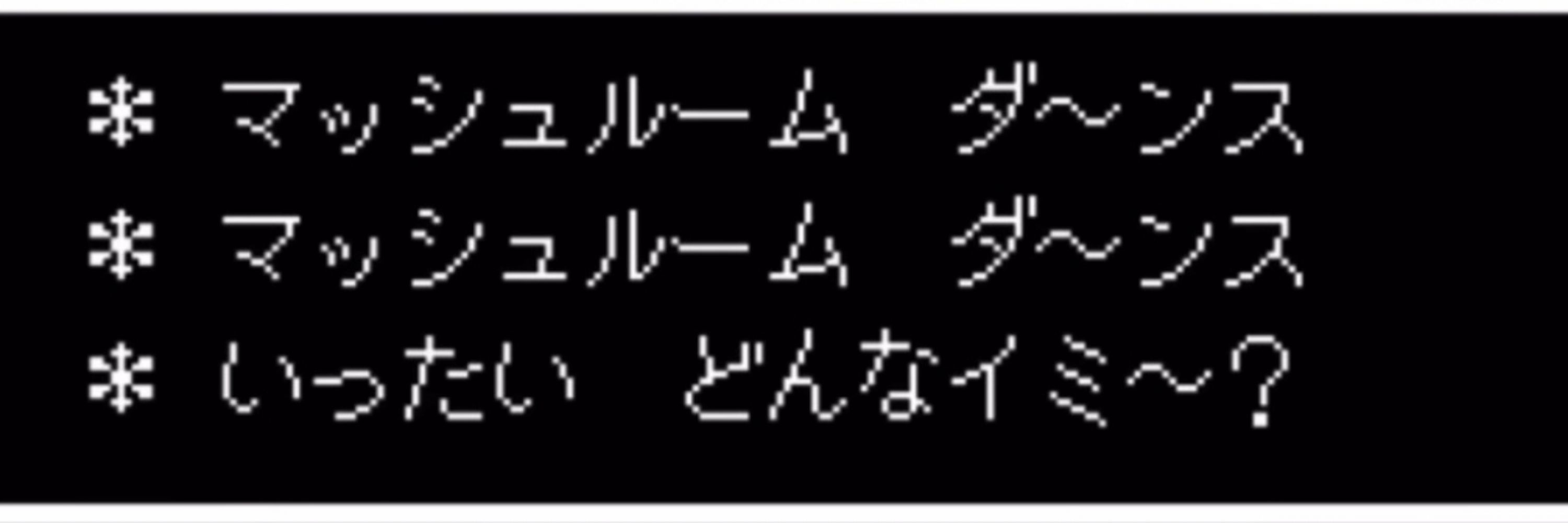 ライム