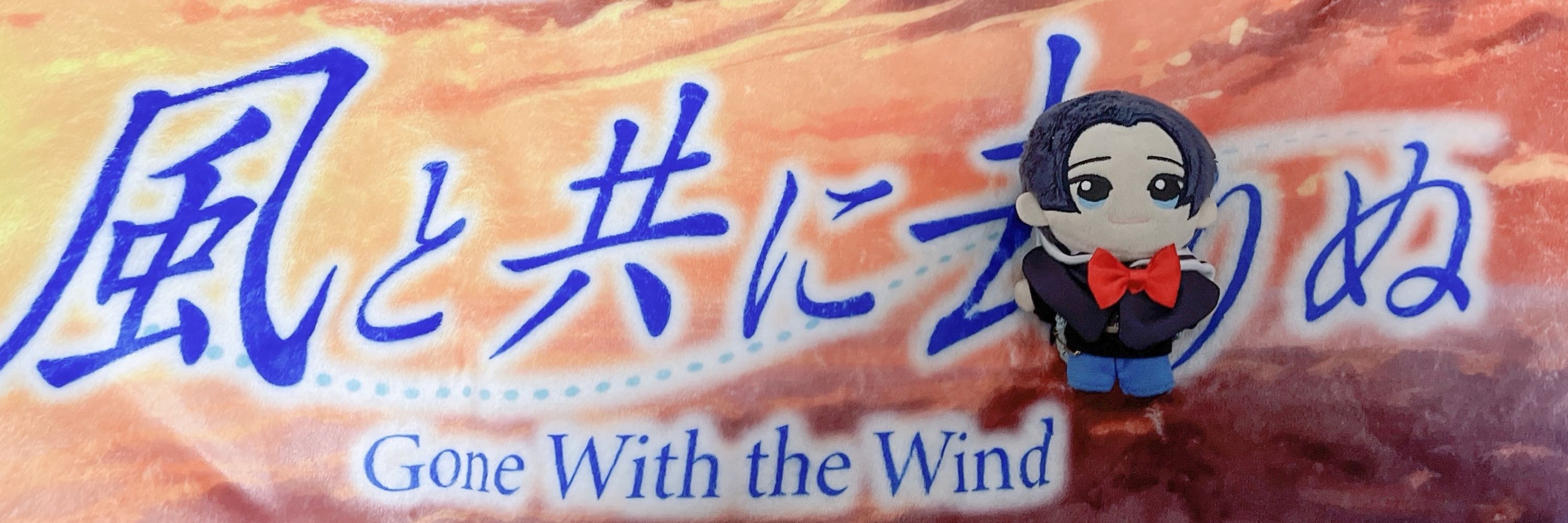 やきあんず