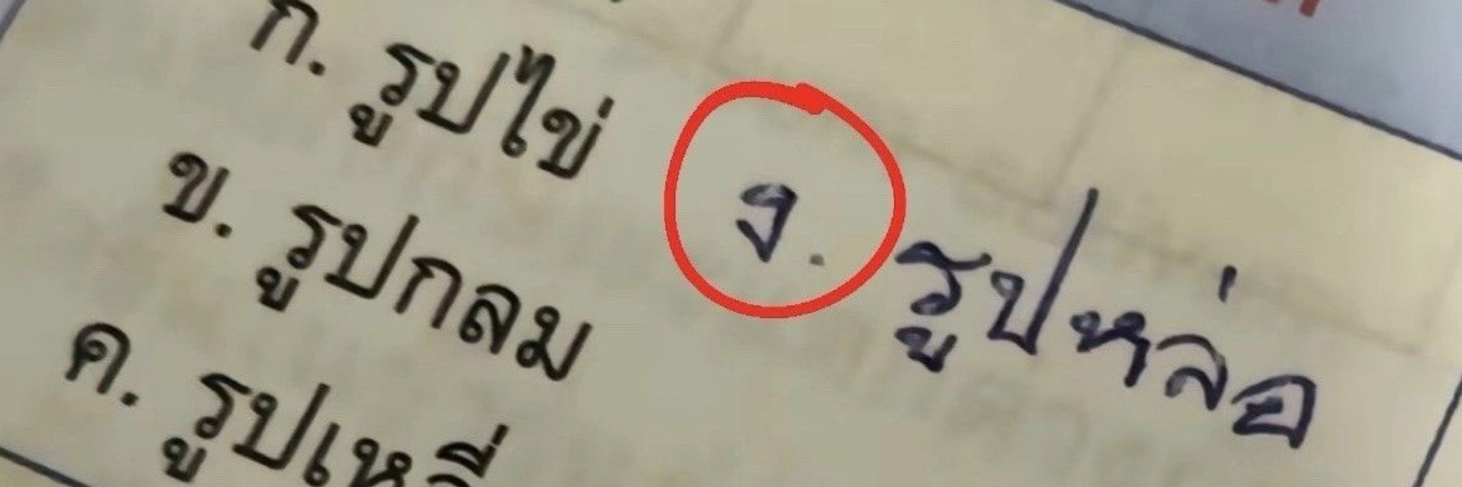 cc