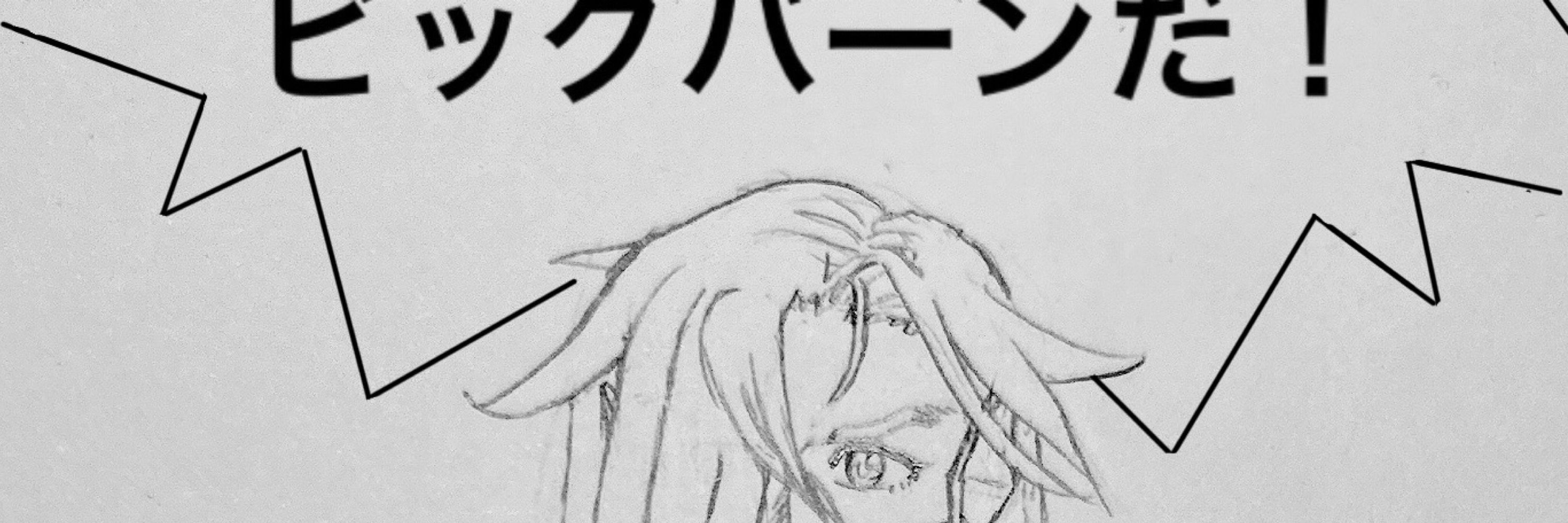 めりりん