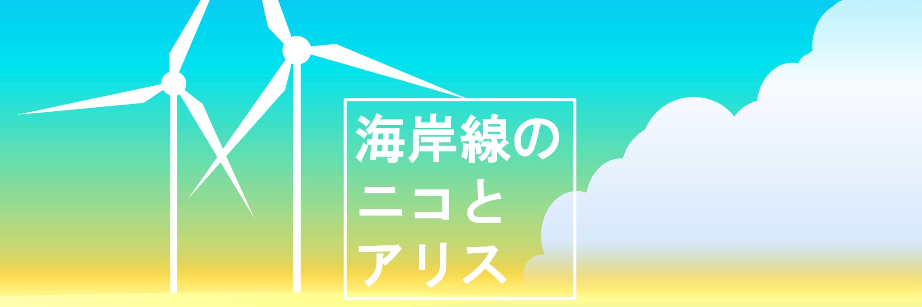 染島 四角