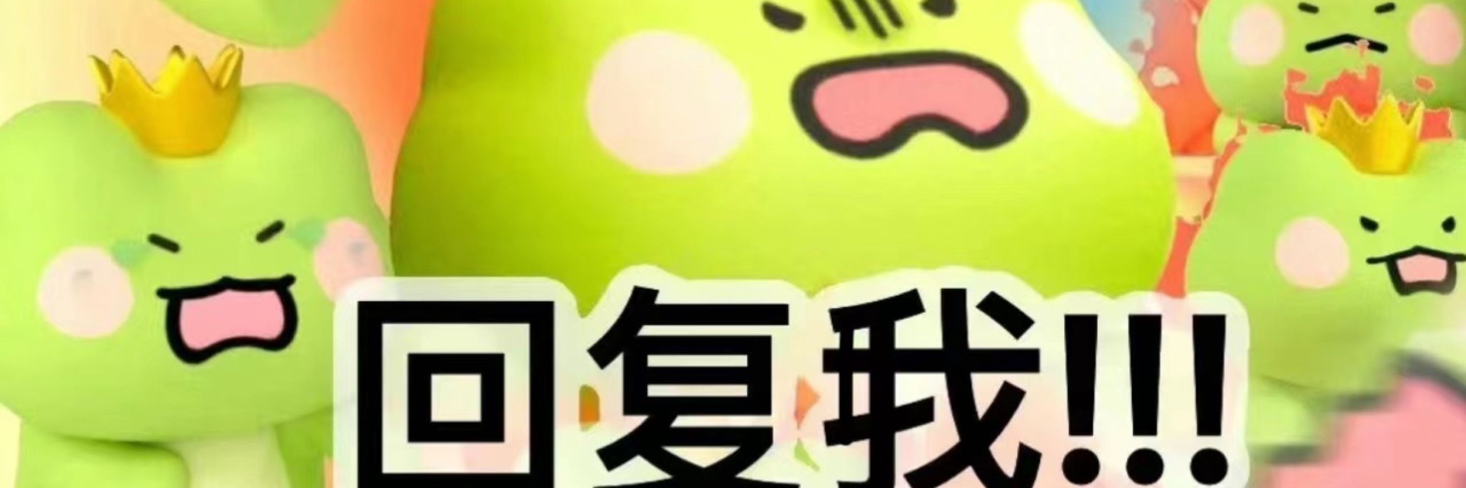 动物园钉子户