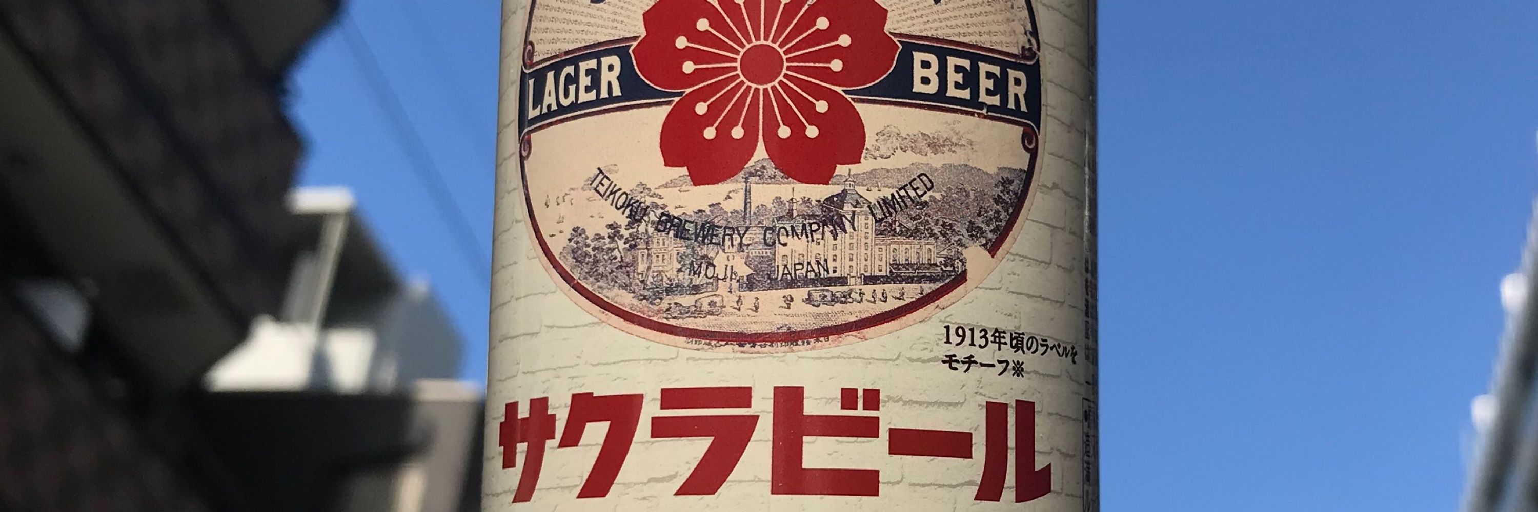 ぱんだ