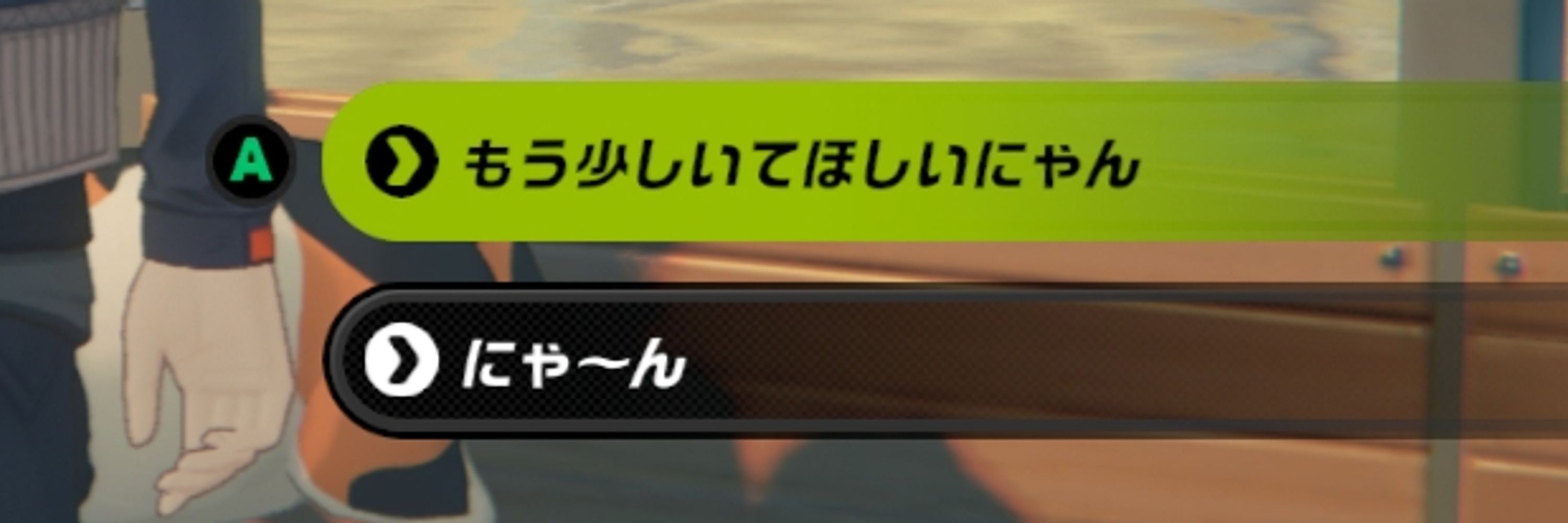 Mikage