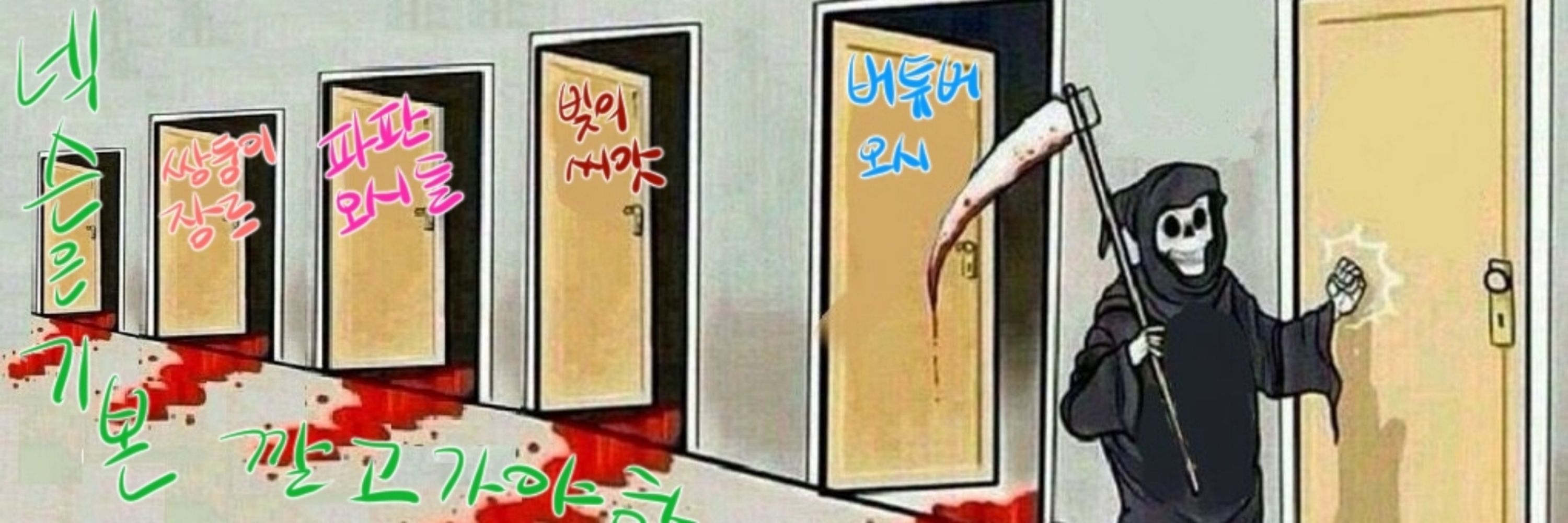 덕질중은체