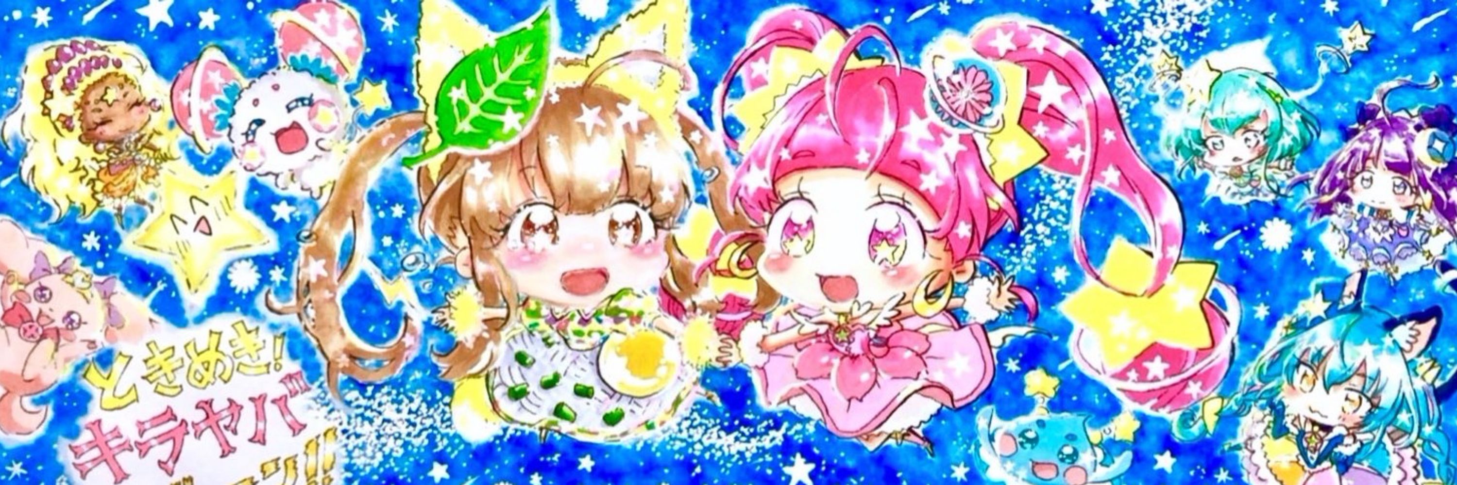 マッキート⚡️